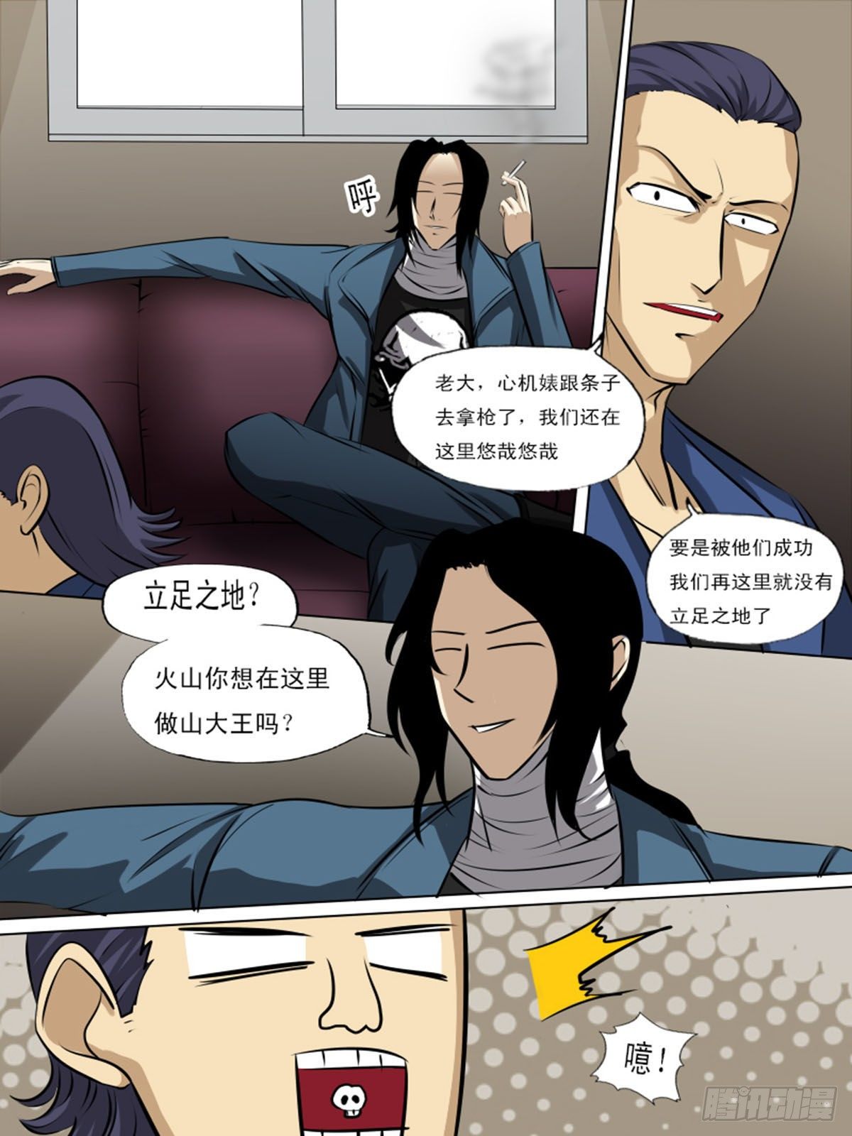 第 5 页