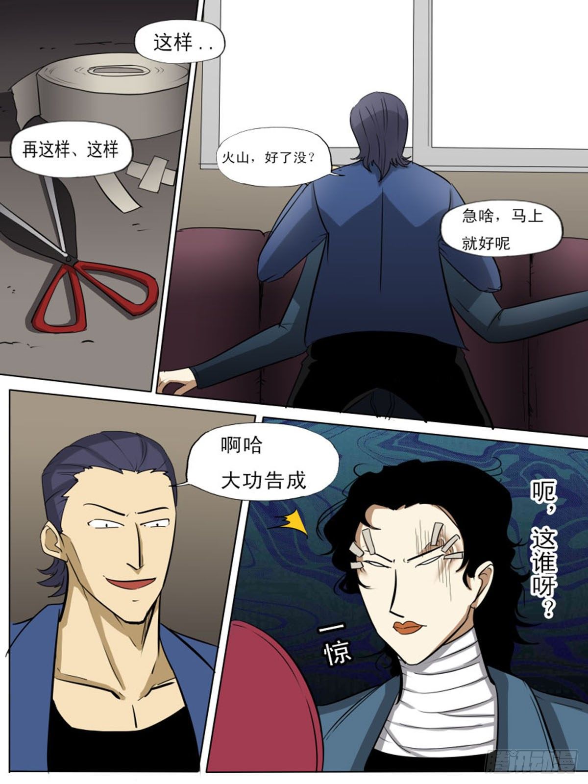 第 8 页