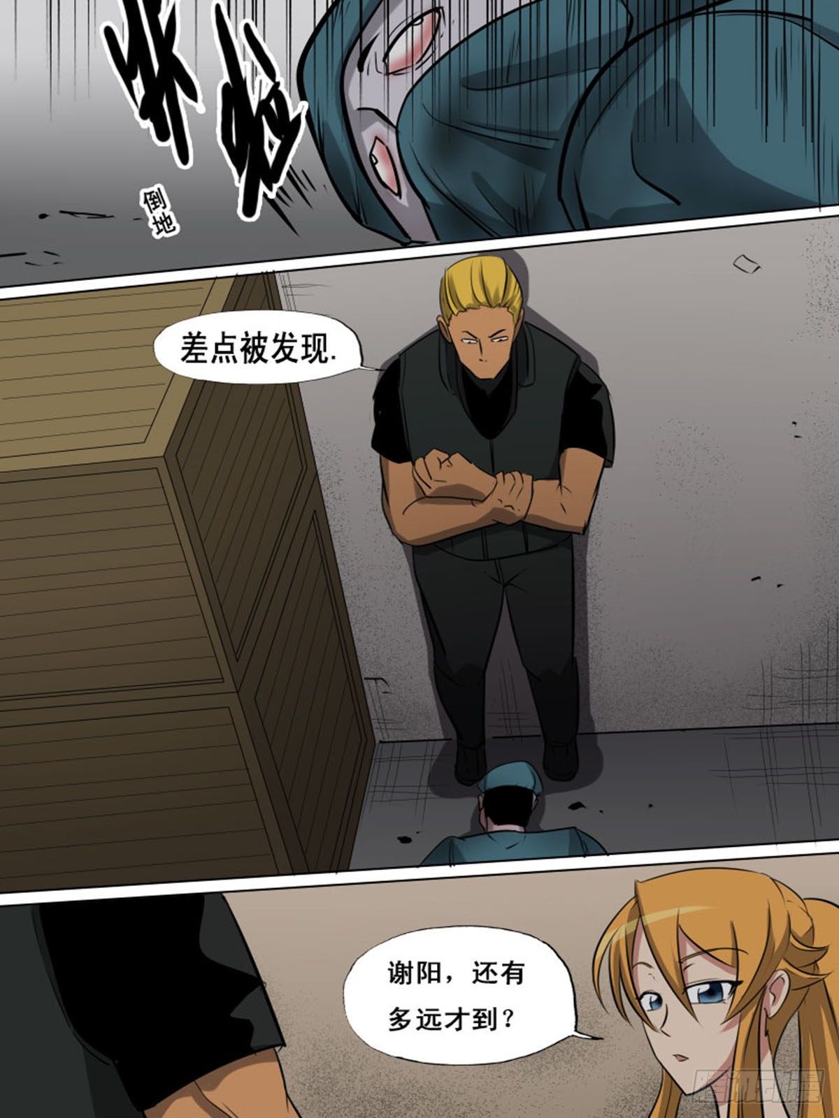 第 4 页