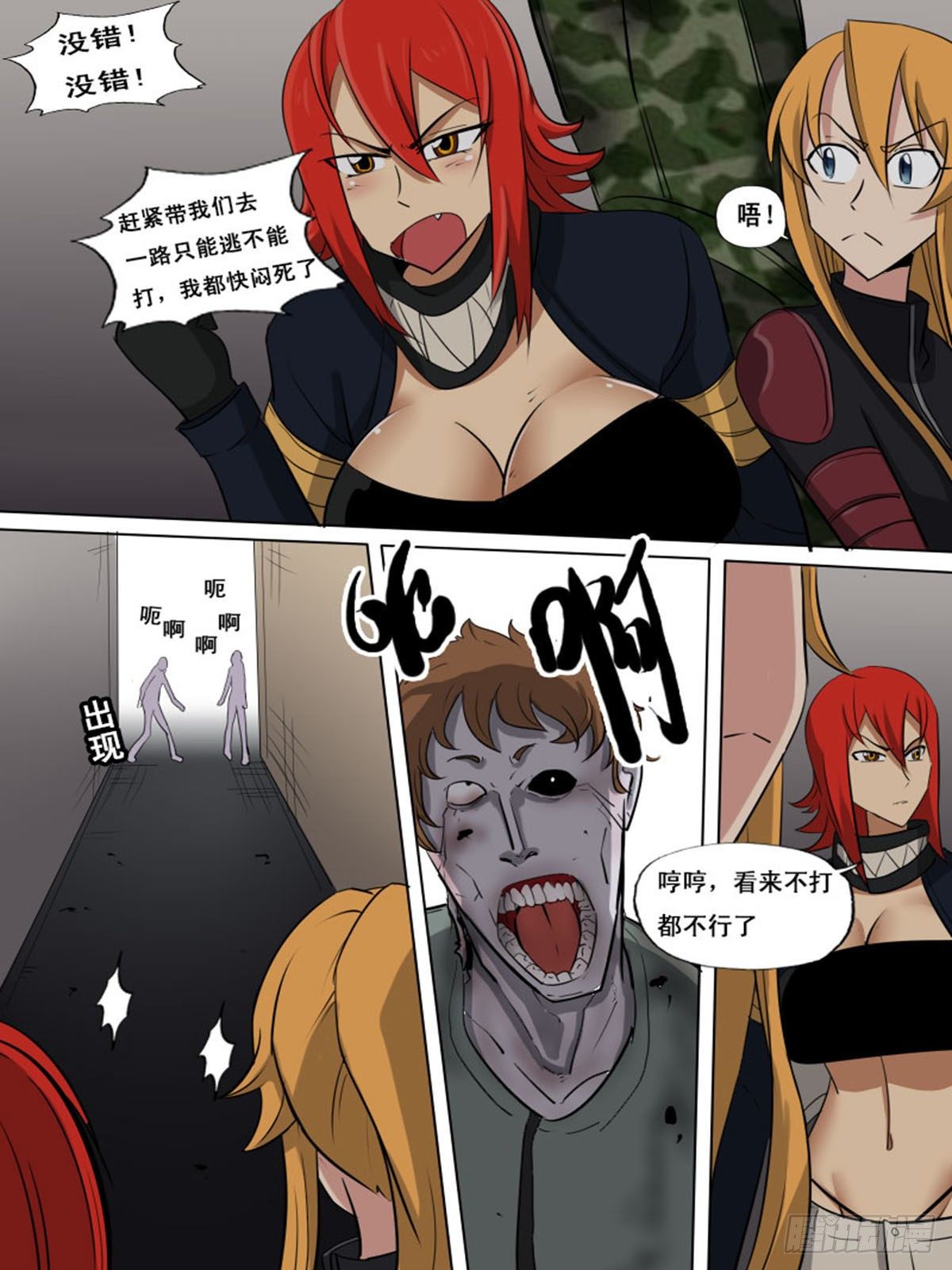 第 6 页