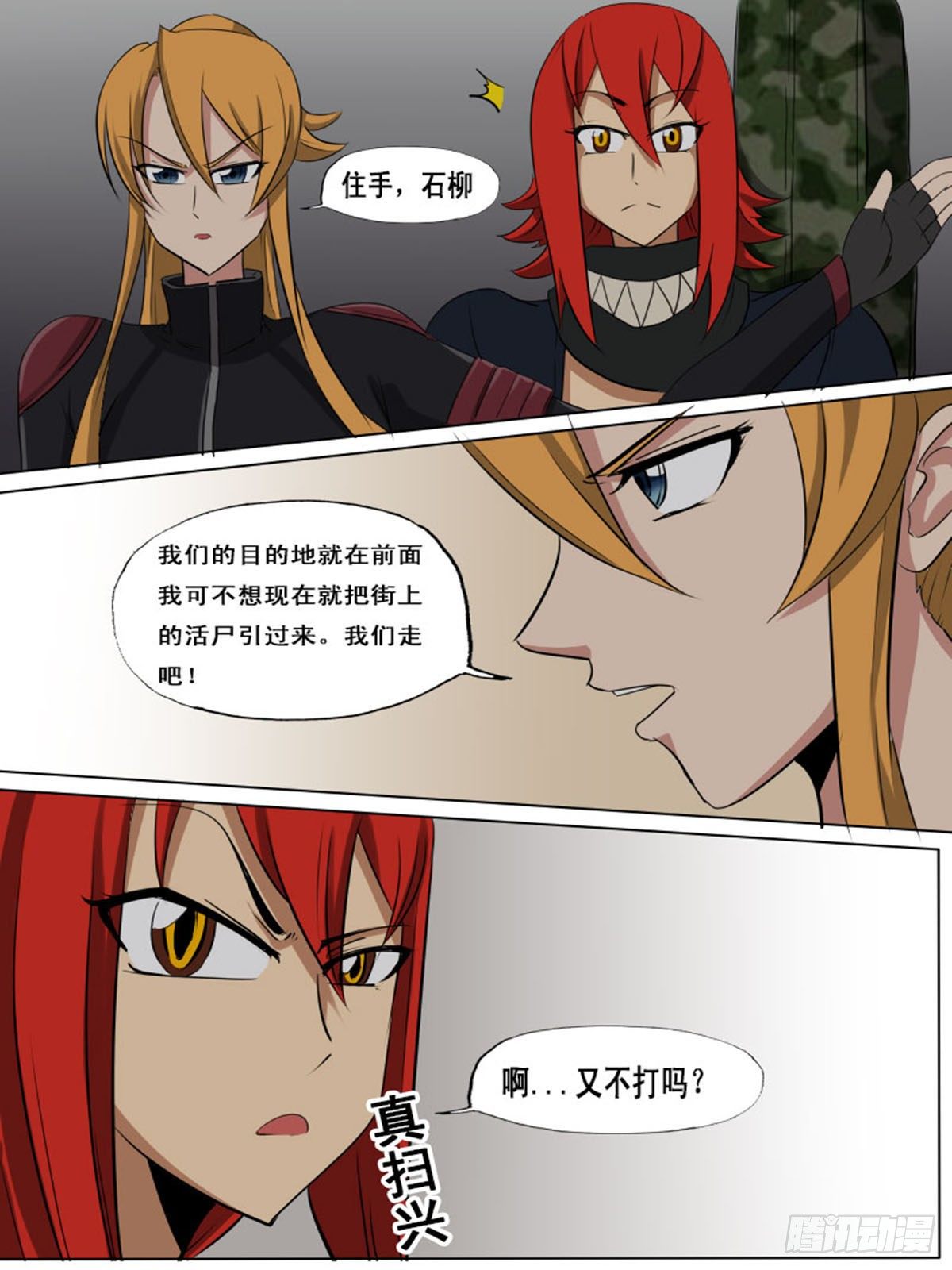 第 7 页