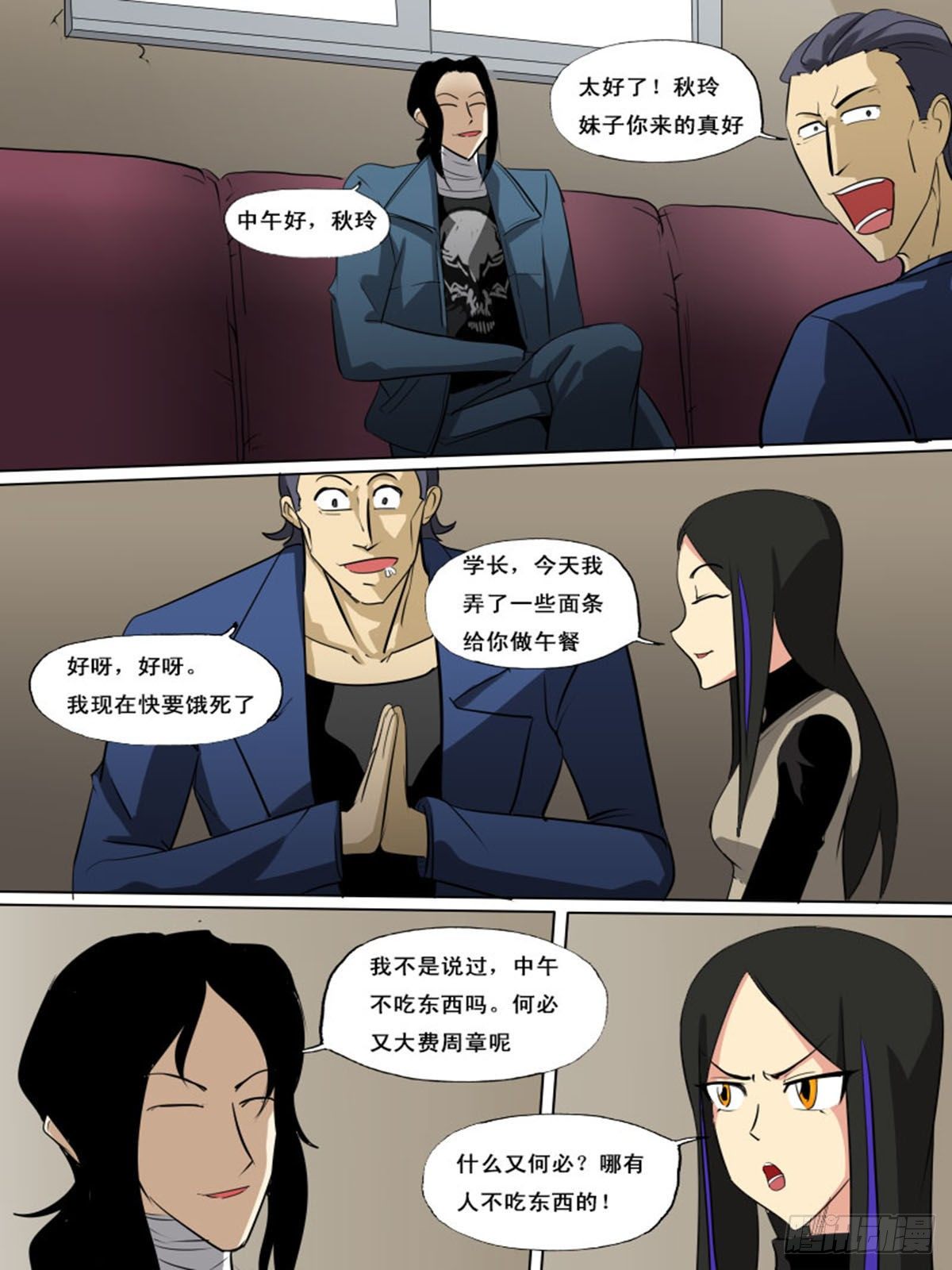 第 2 页
