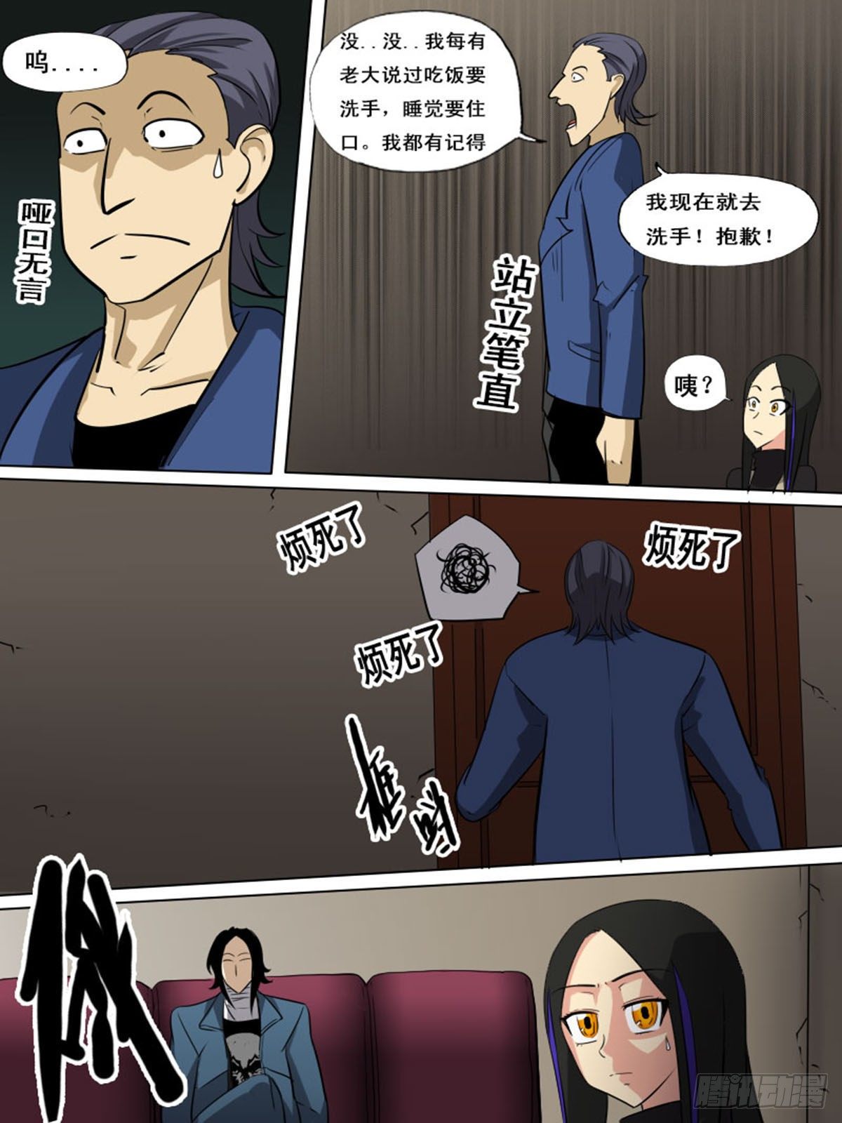 第 4 页