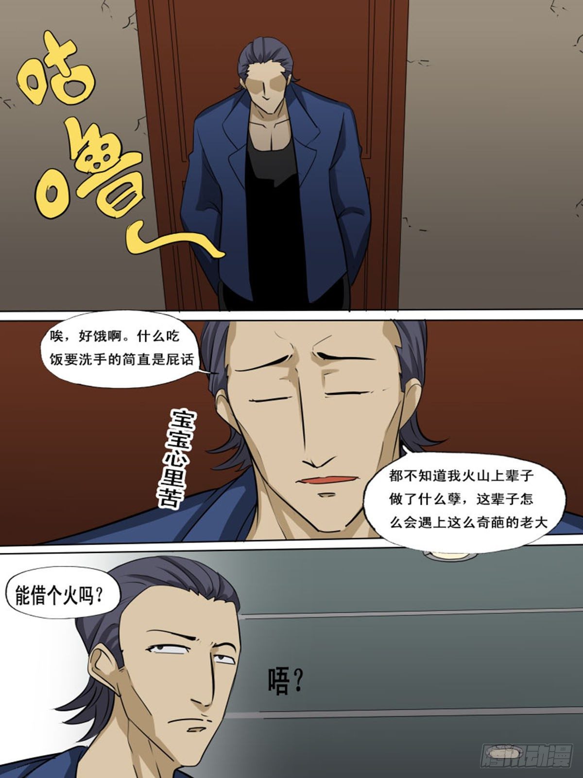 第 5 页