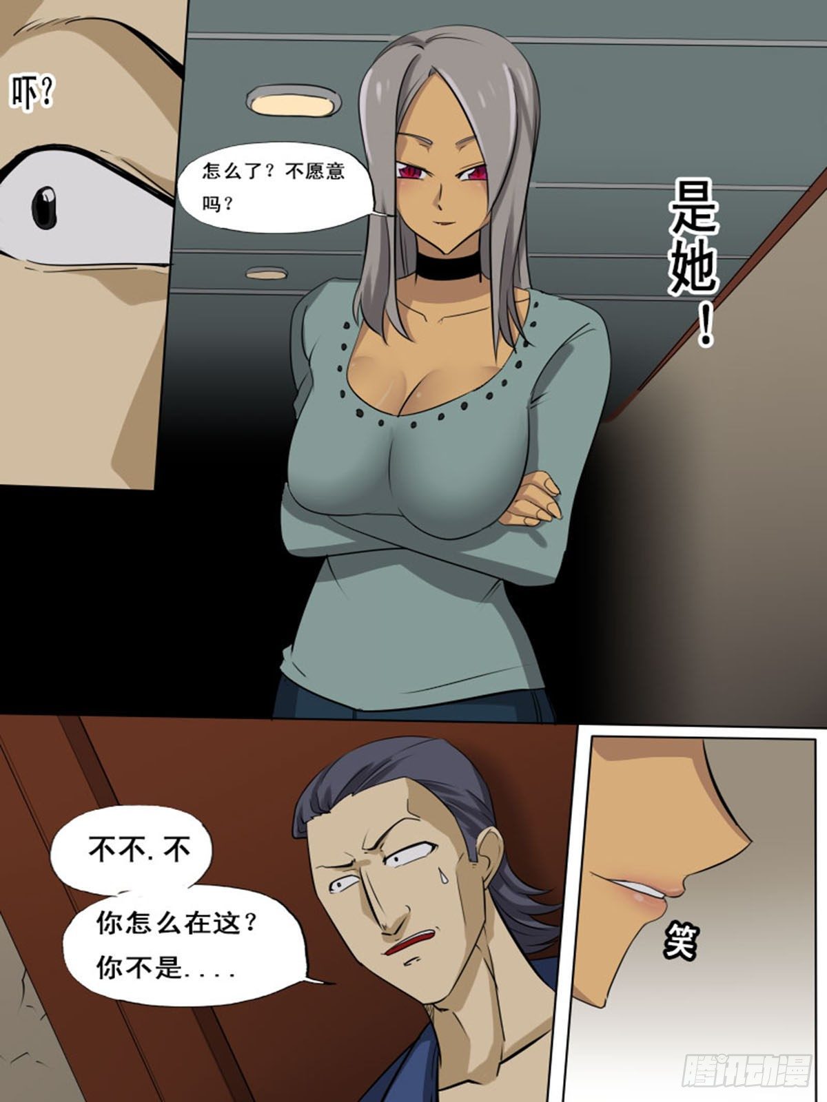 第 6 页