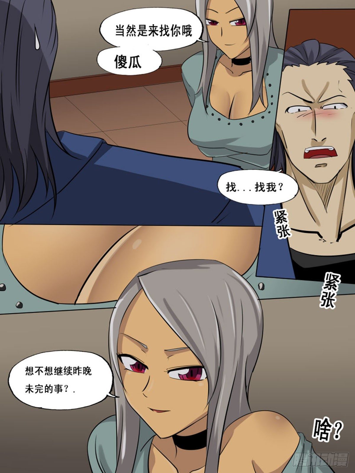 第 7 页