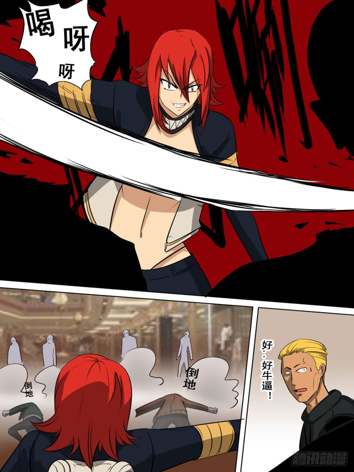第 10 页