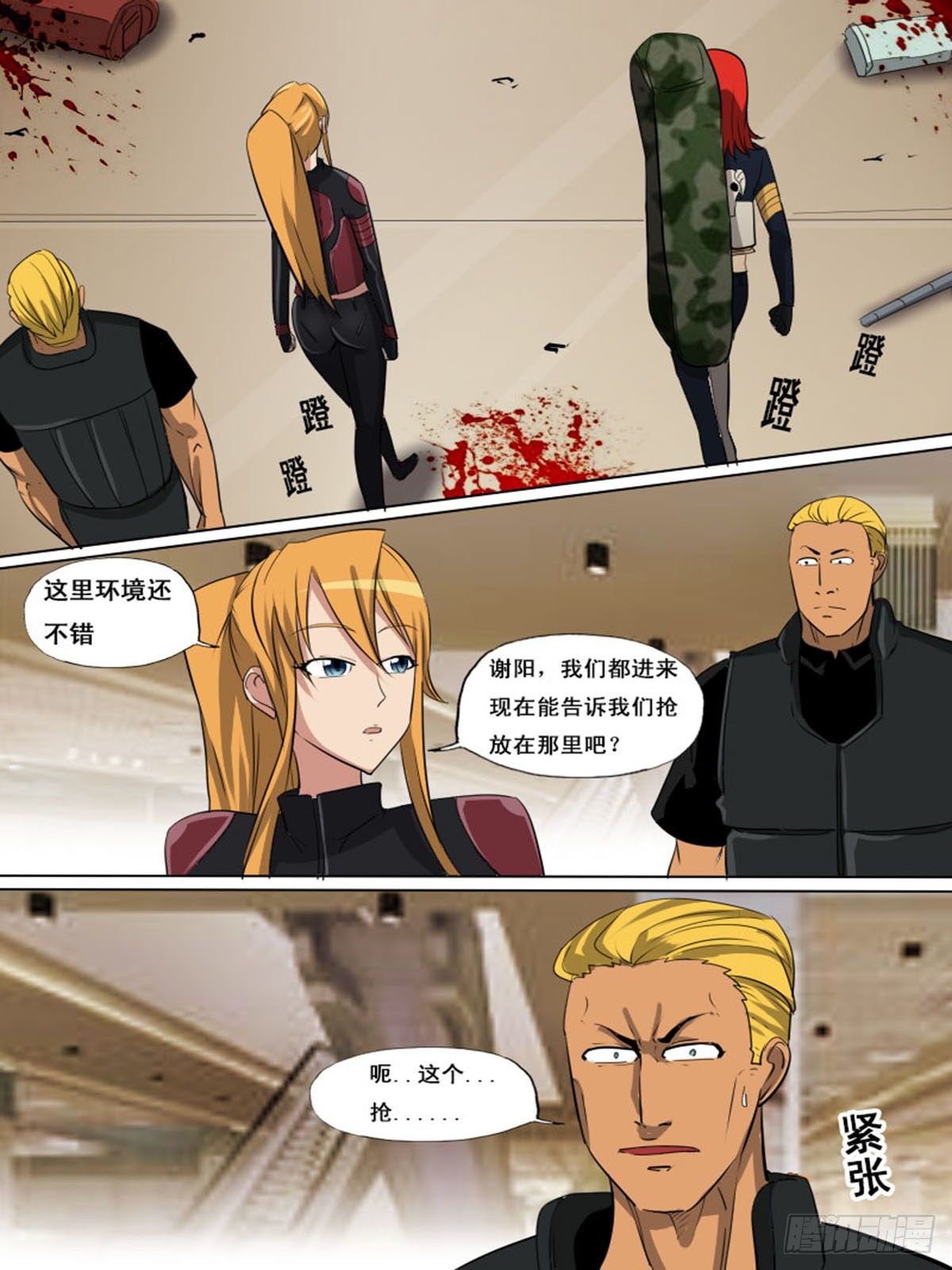 第 4 页