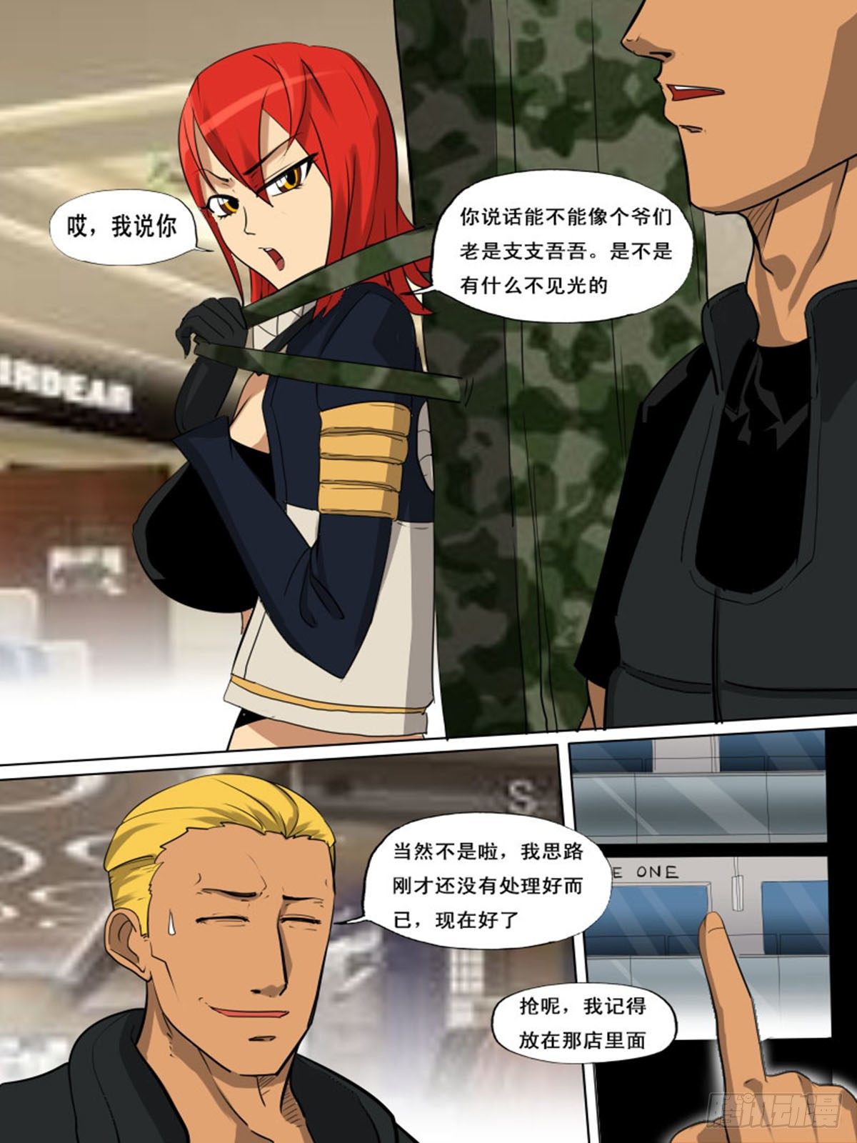 第 5 页