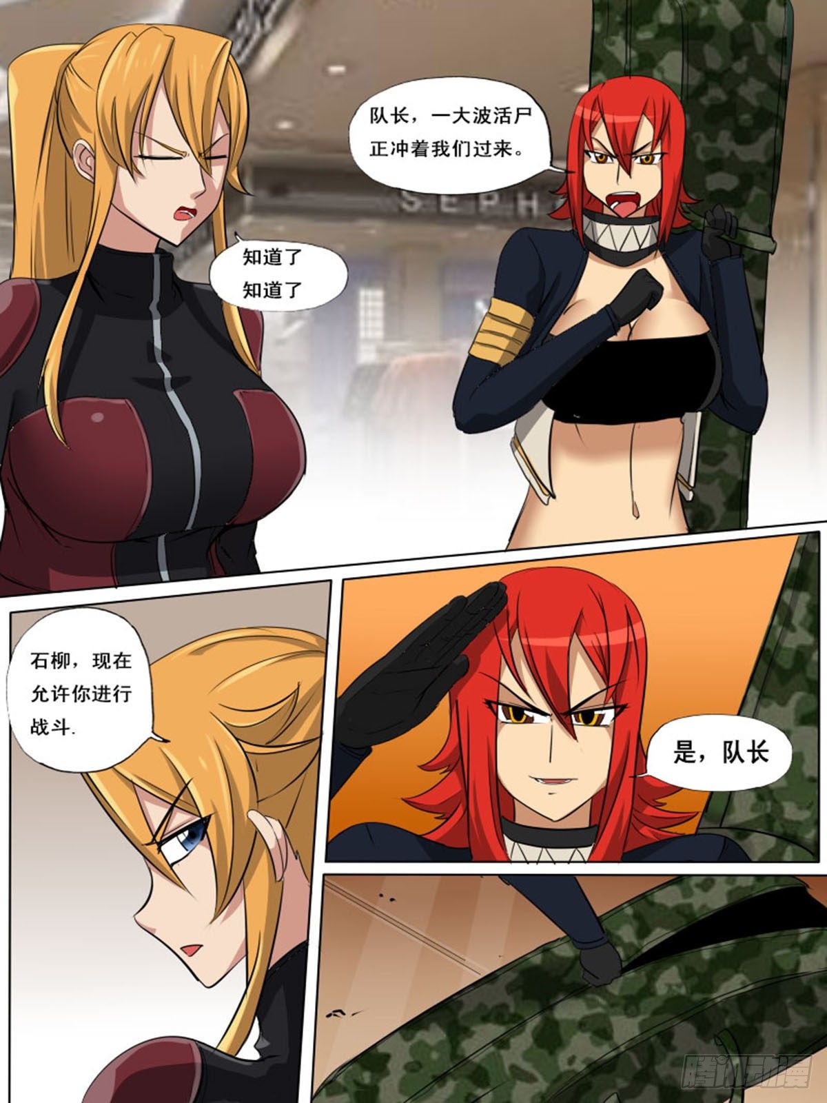 第 8 页