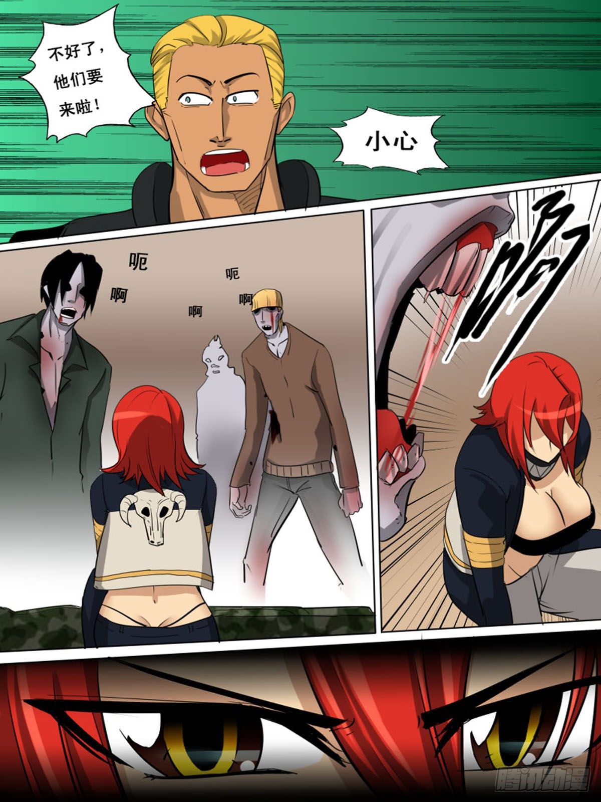 第 9 页