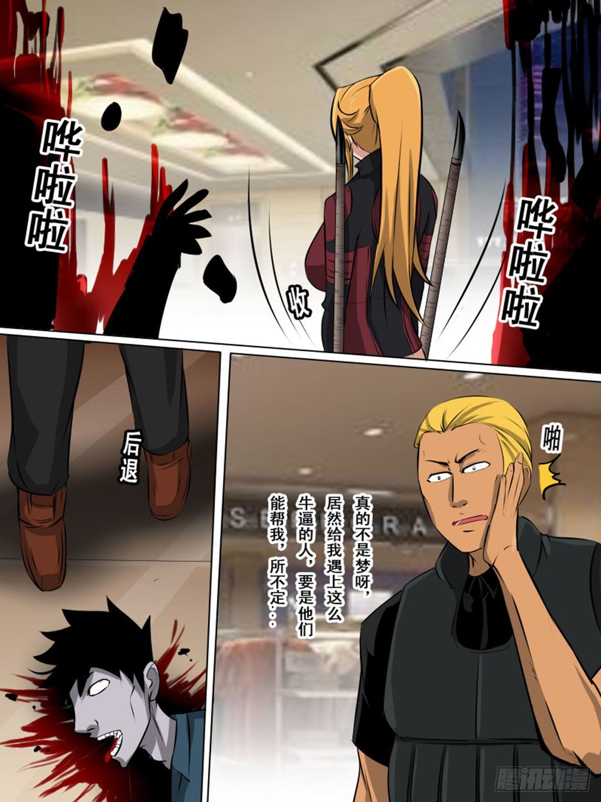第 4 页