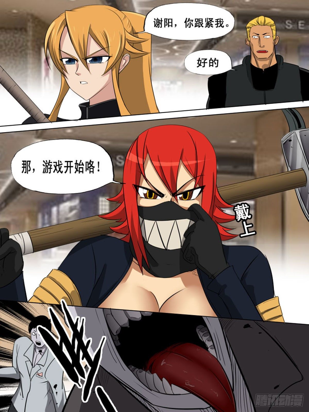 第 6 页