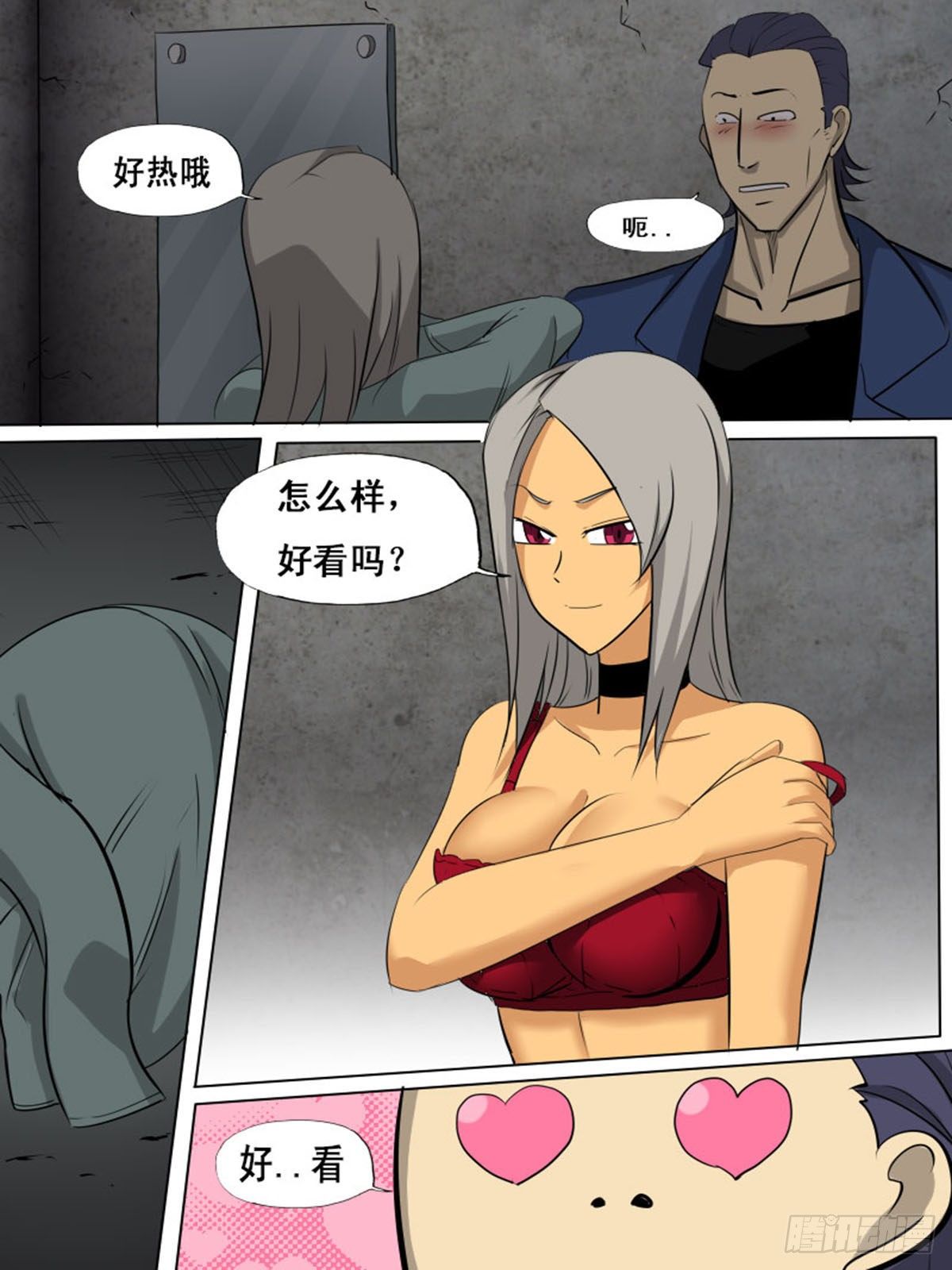 第 8 页