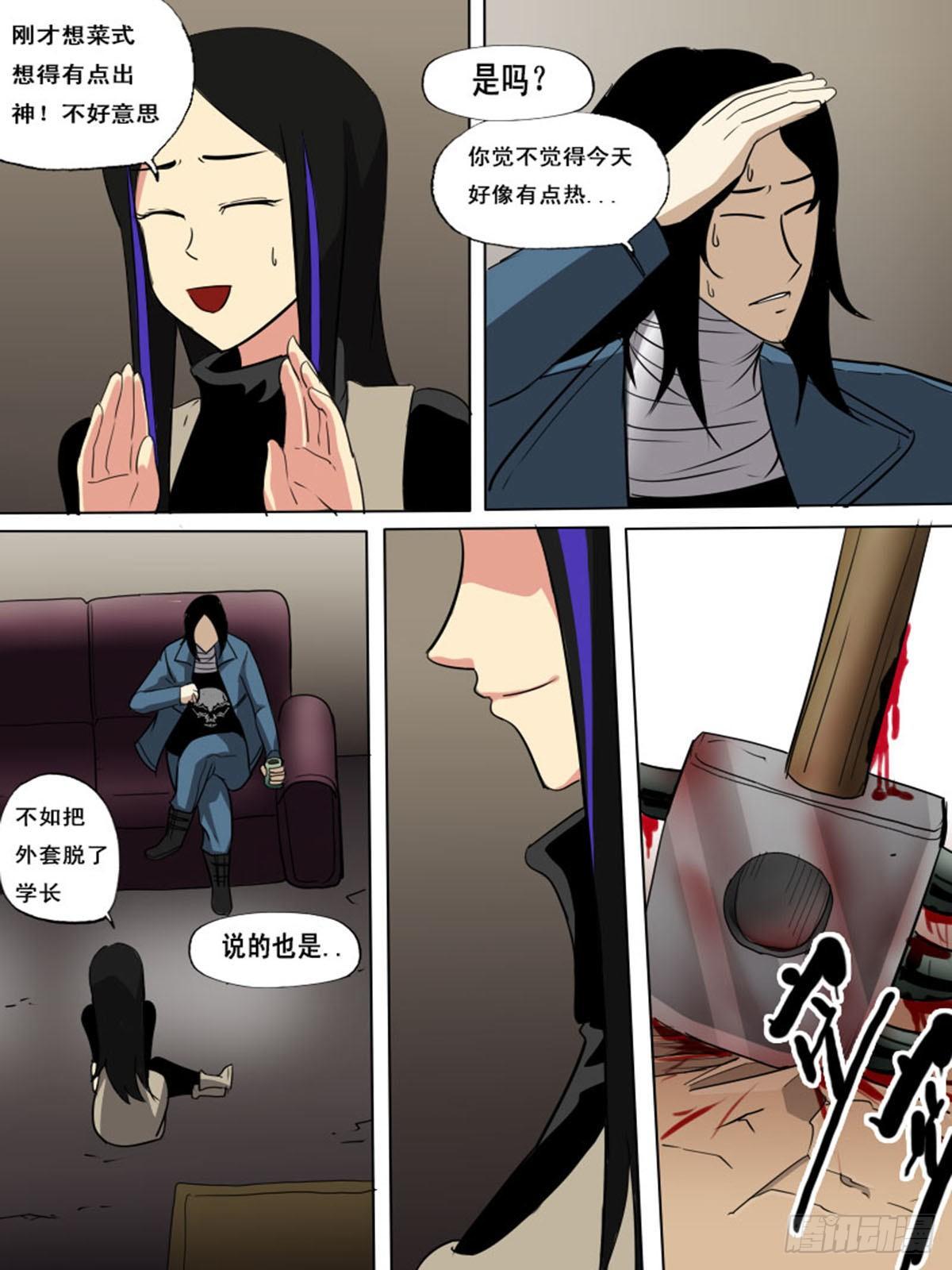 第 11 页
