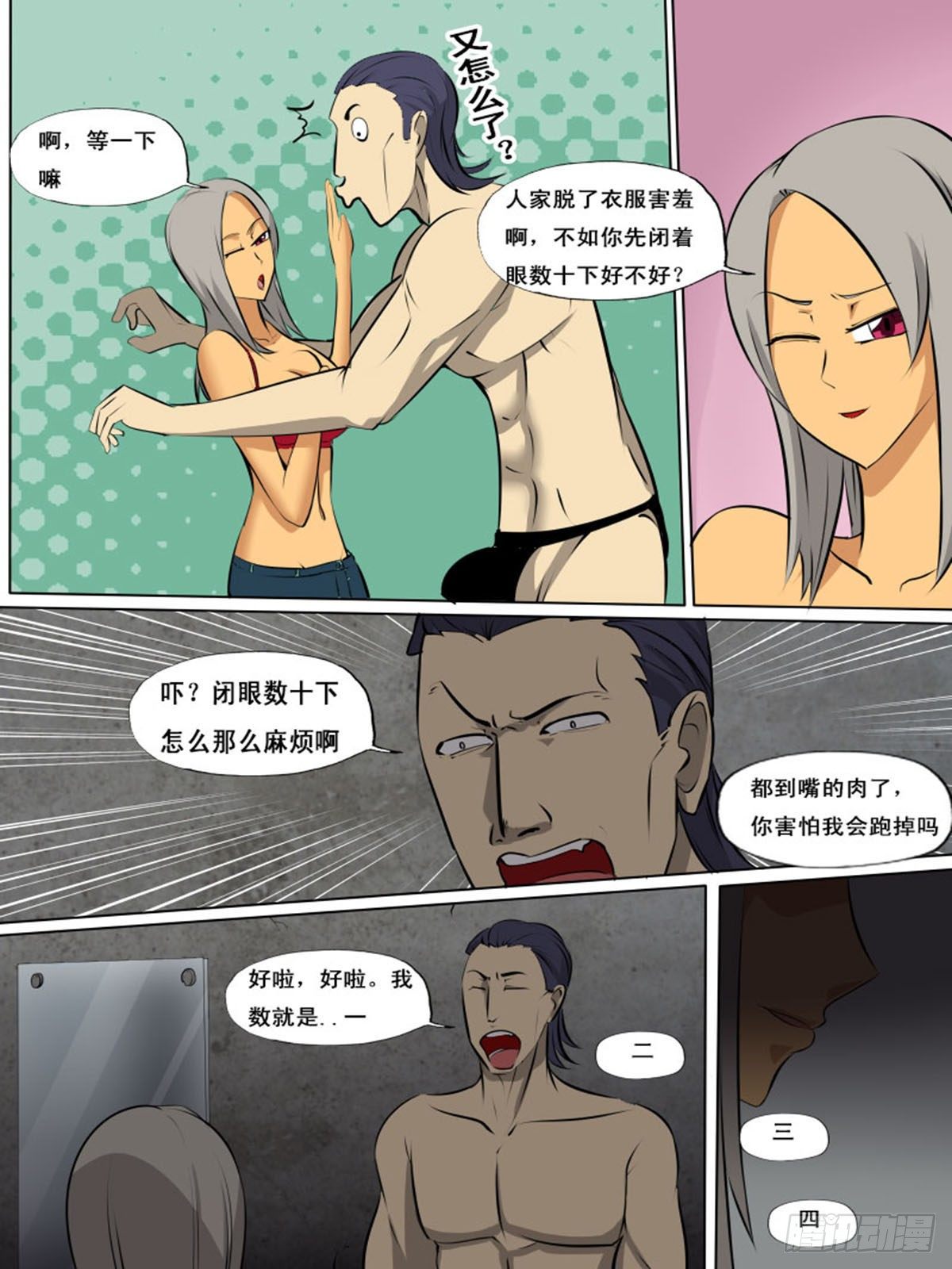 第 3 页