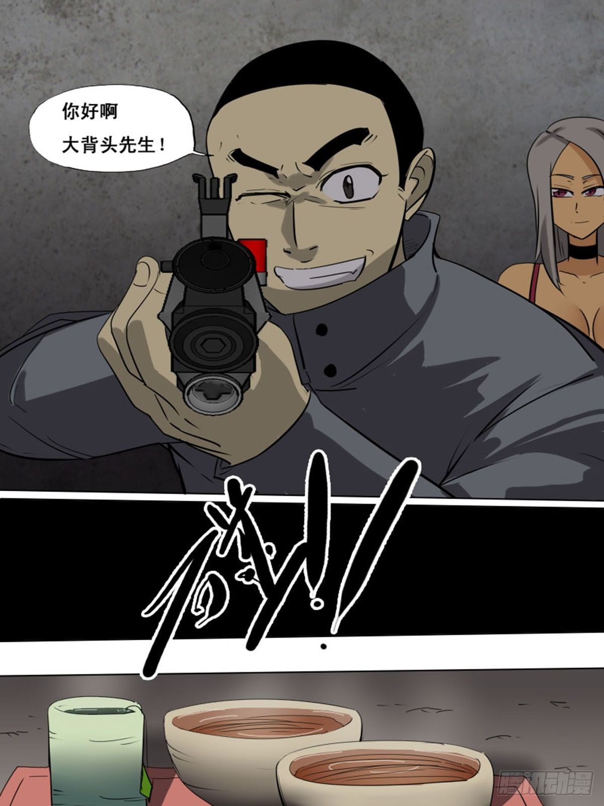 第 5 页