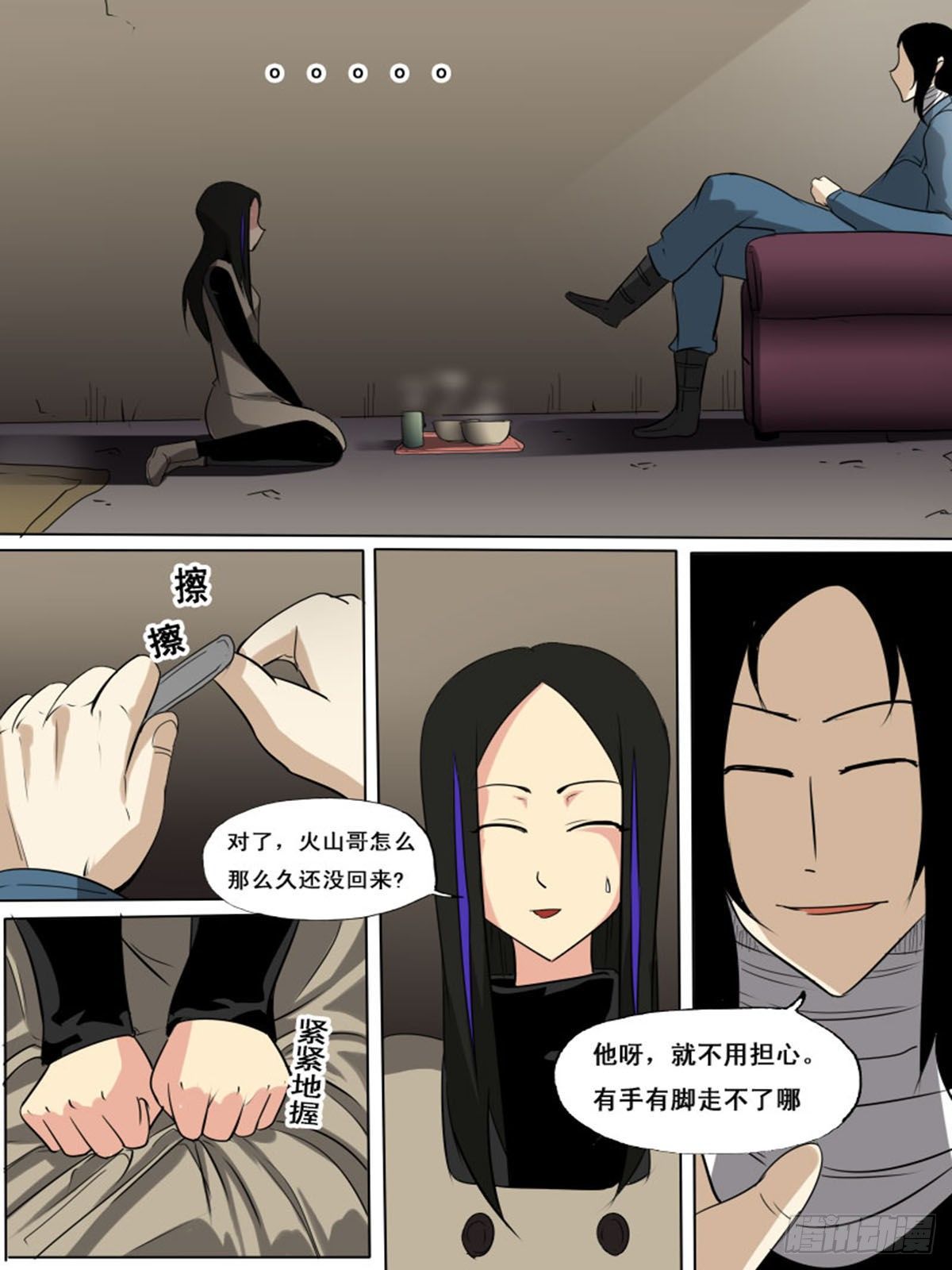 第 6 页