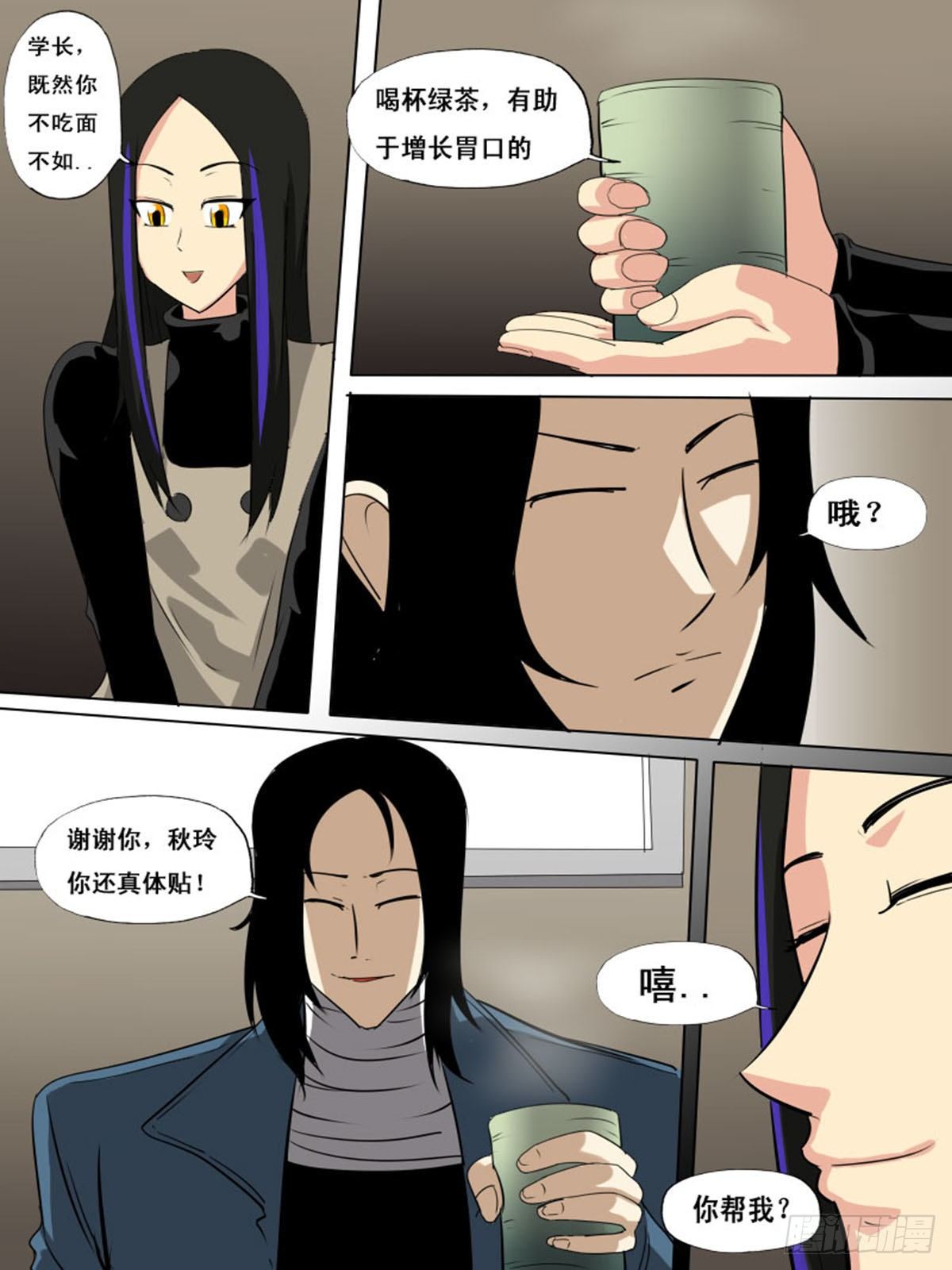 第 7 页