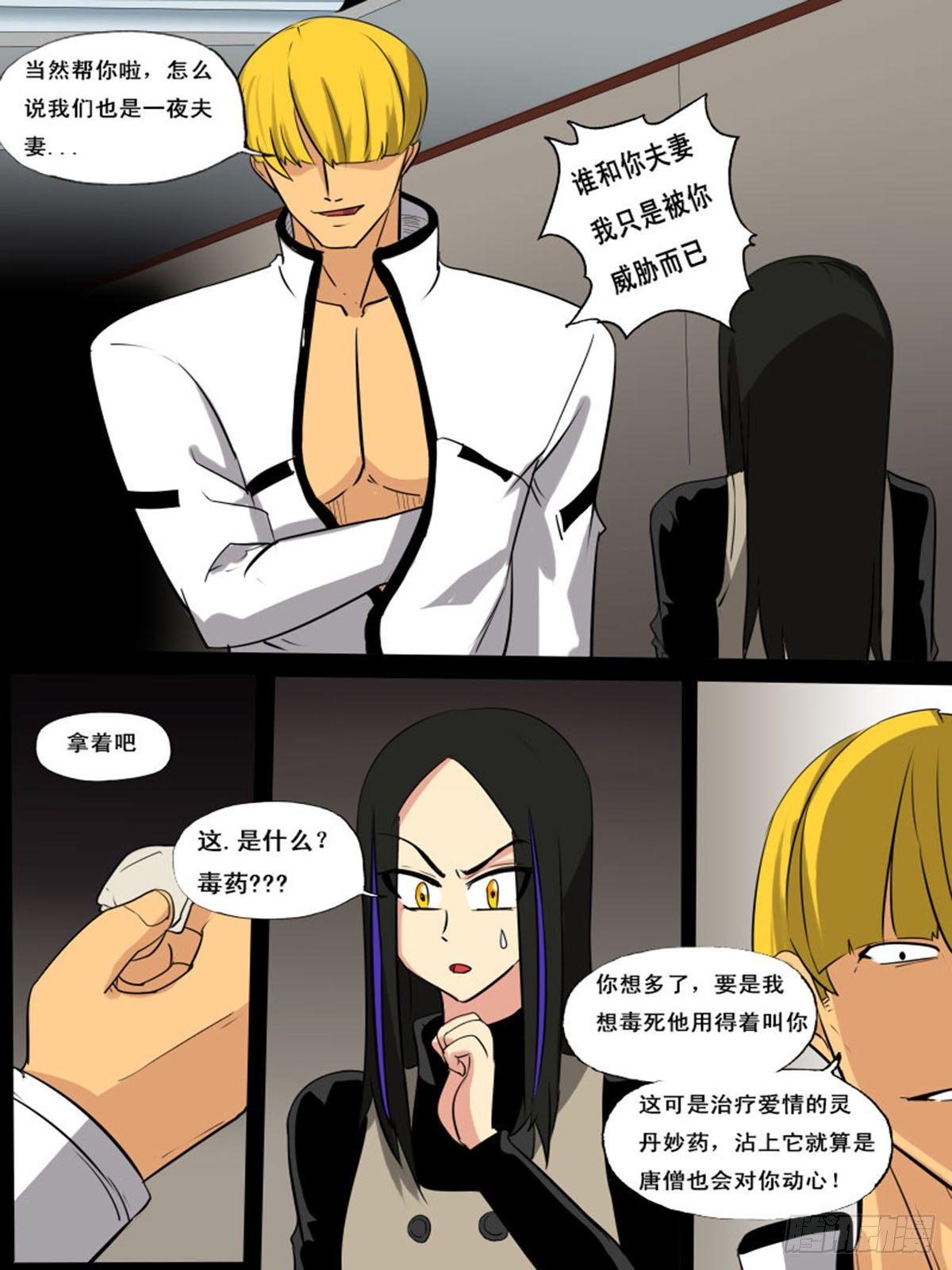 第 8 页