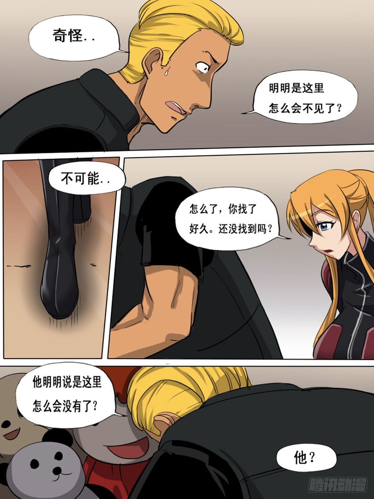 第 3 页