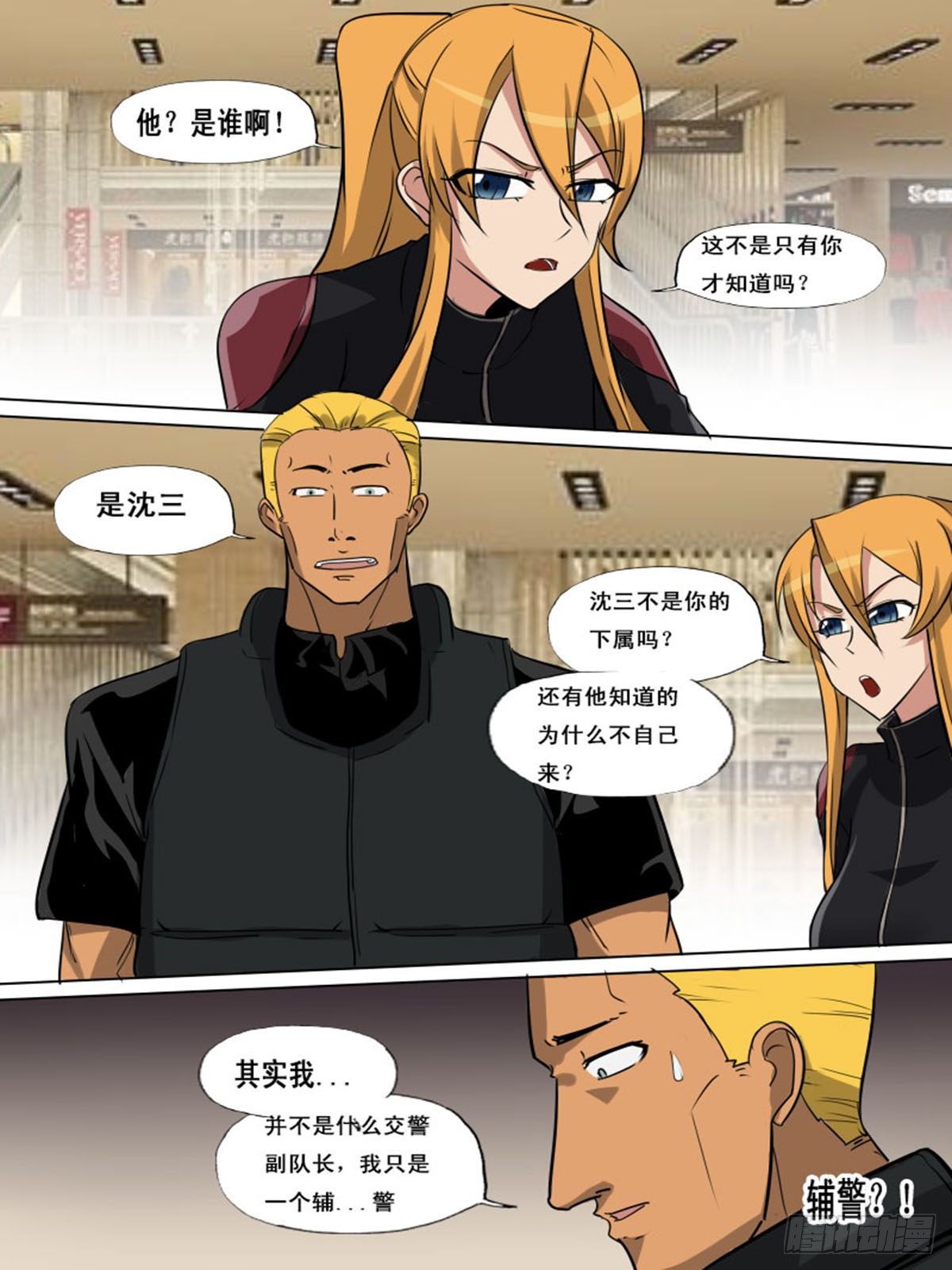 第 4 页
