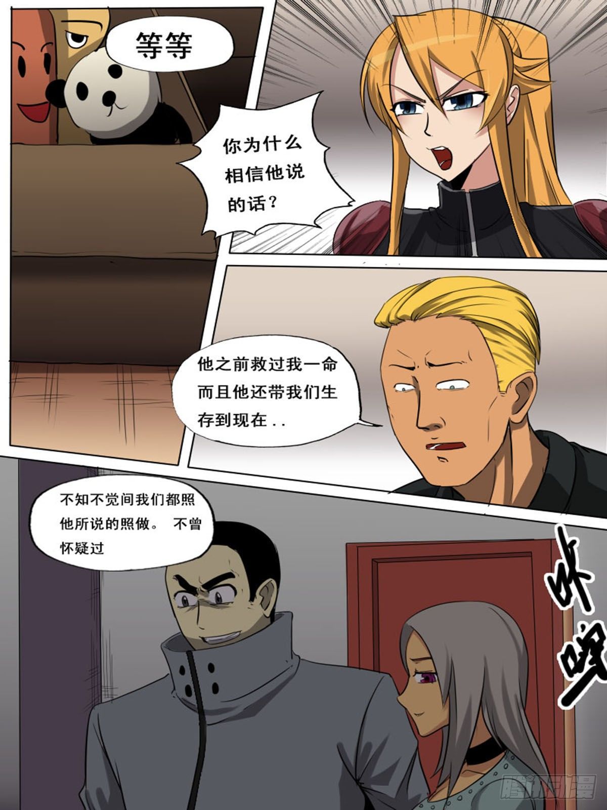 第 6 页