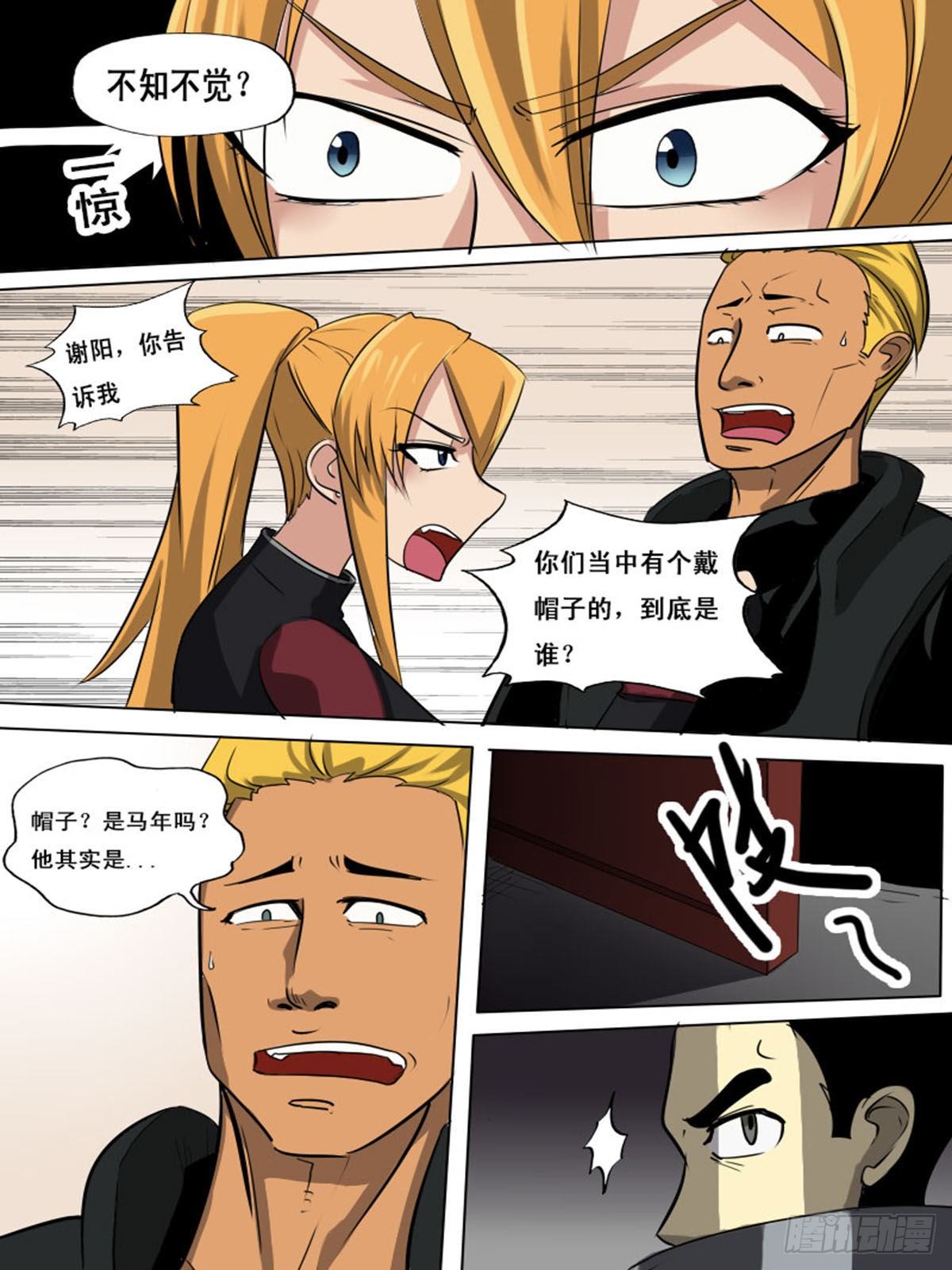 第 7 页