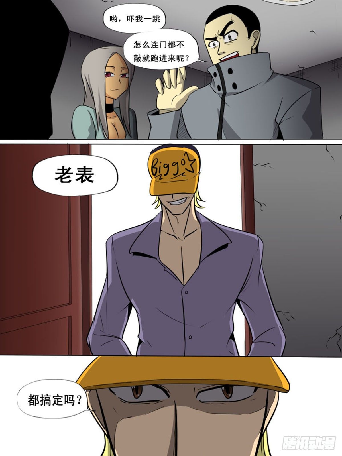第 8 页