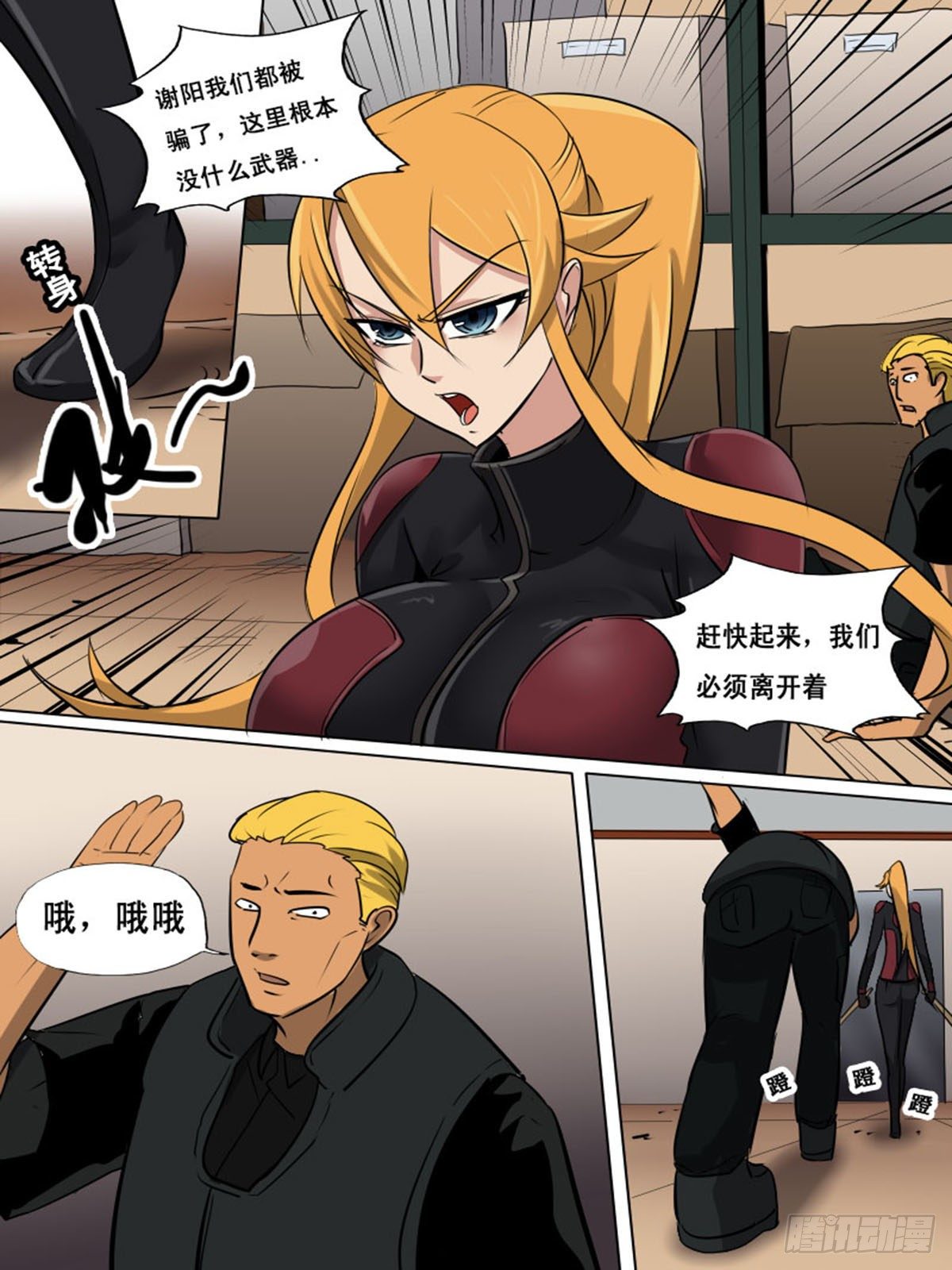 第 3 页