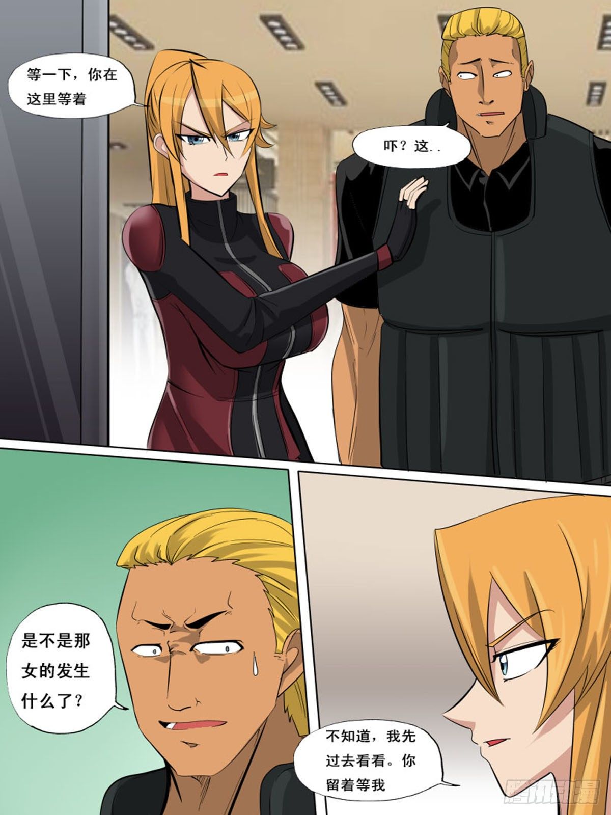 第 5 页