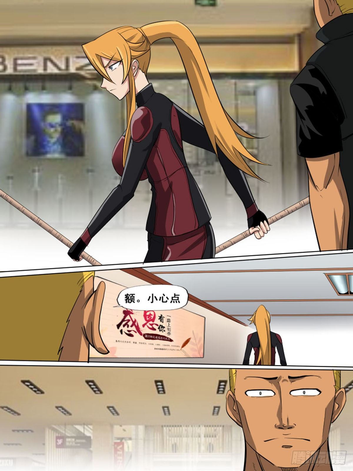 第 6 页
