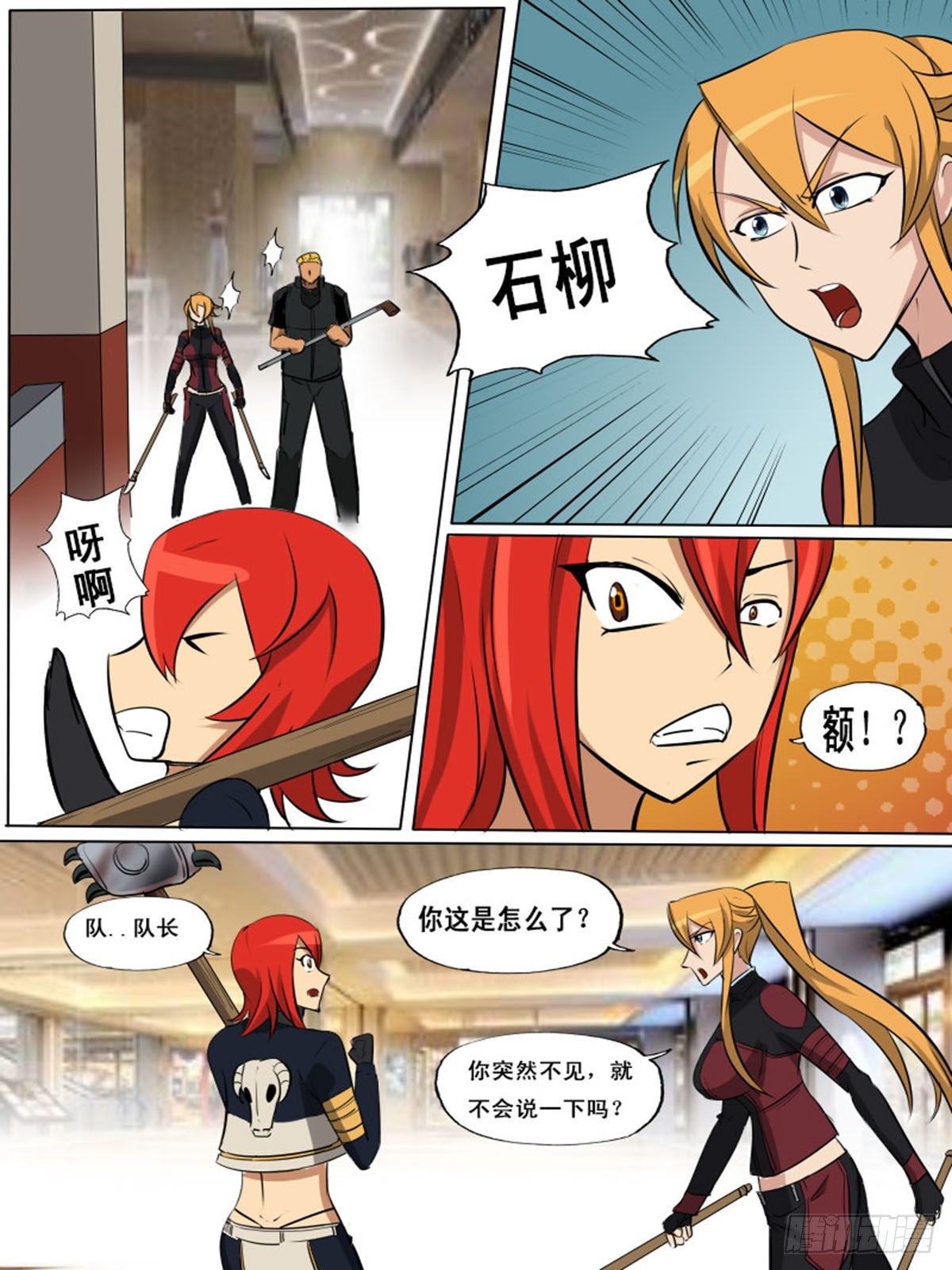 第 10 页