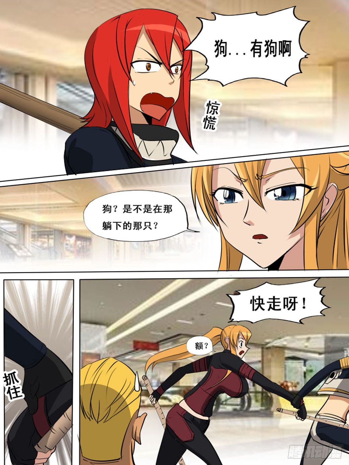 第 11 页