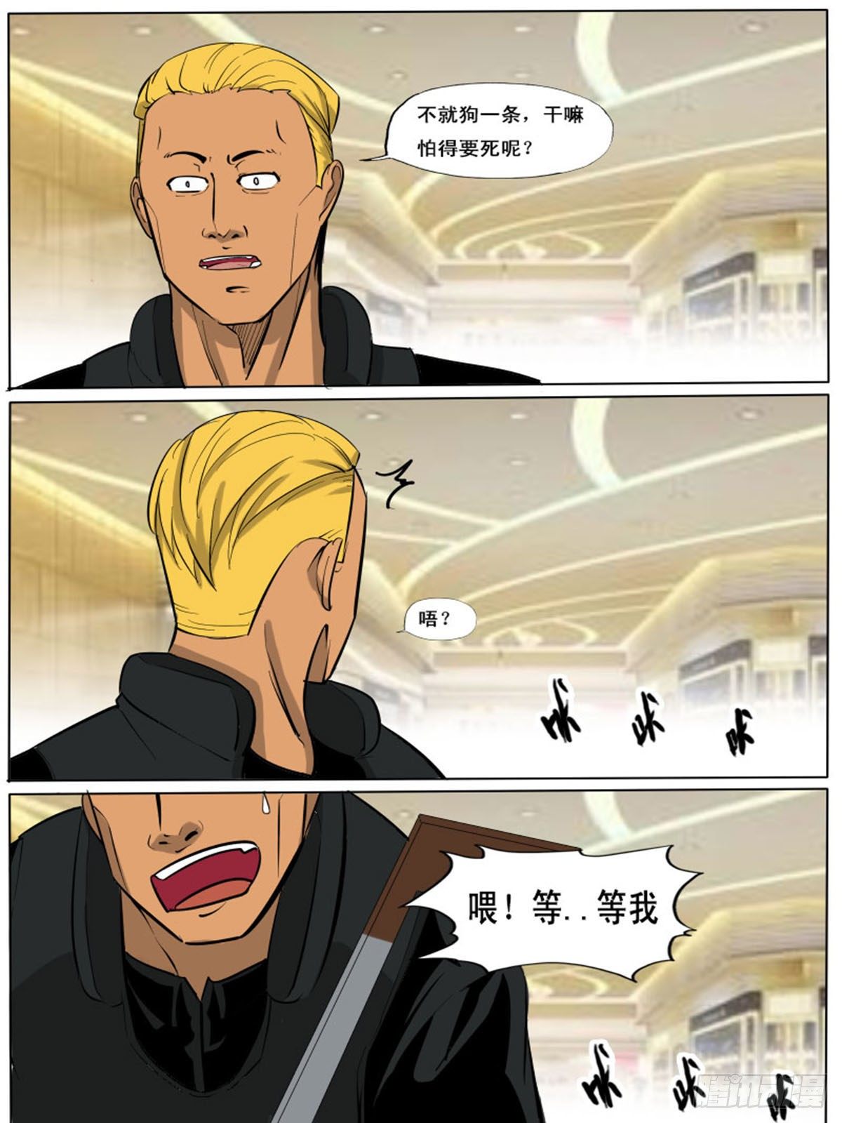 第 12 页