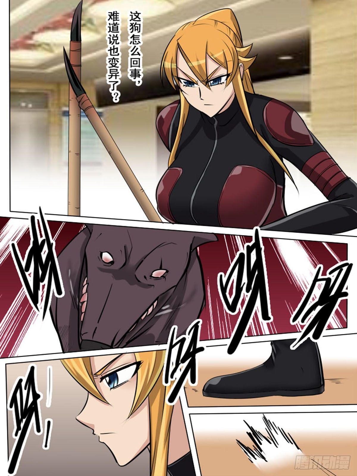 第 4 页