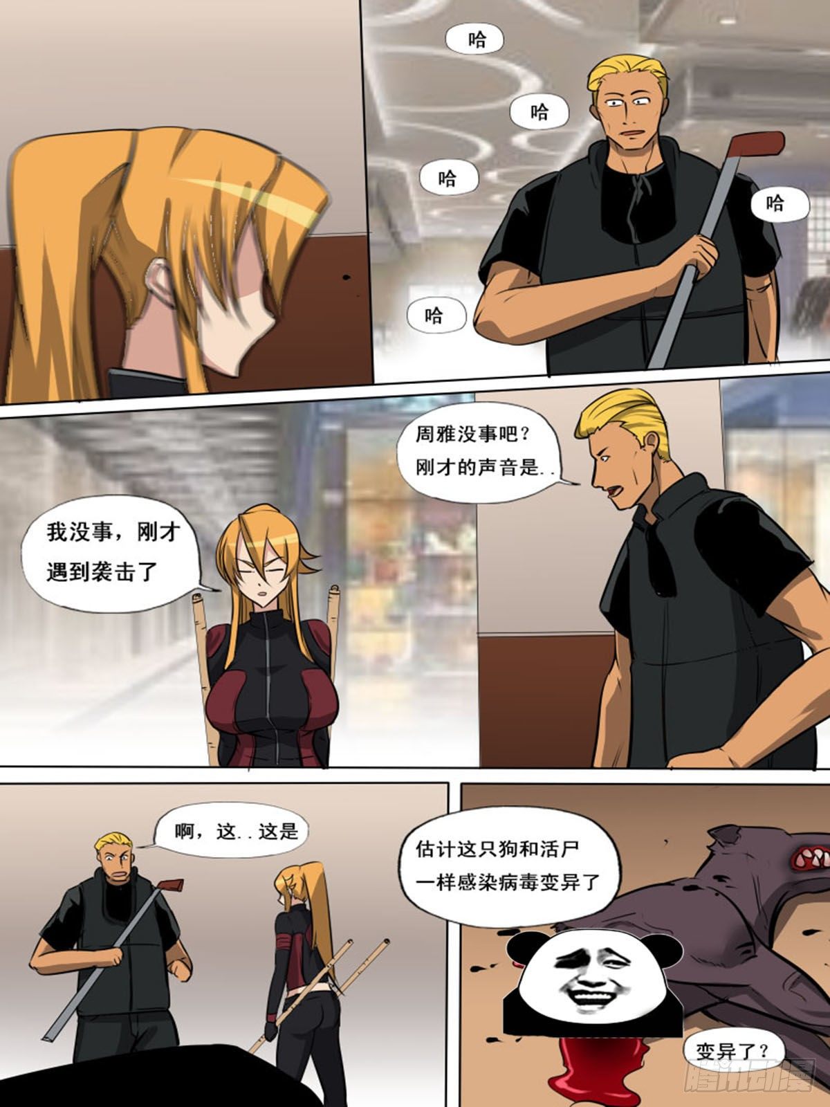 第 7 页