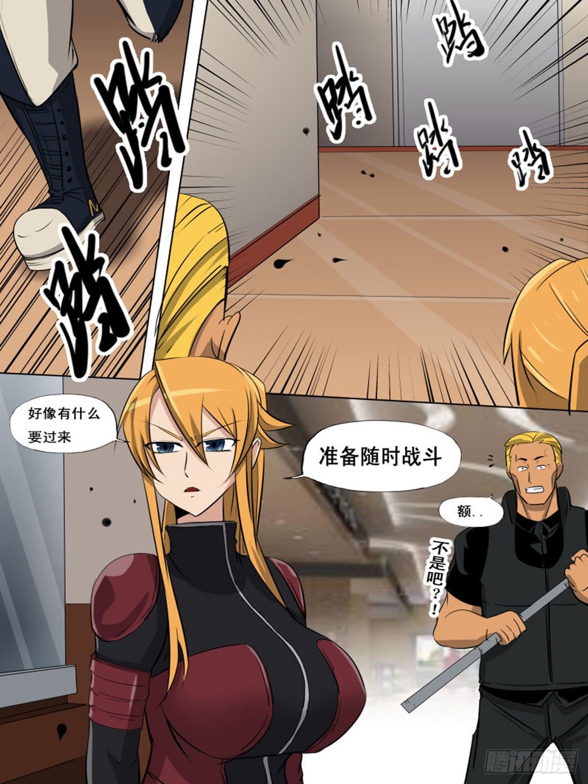 第 9 页