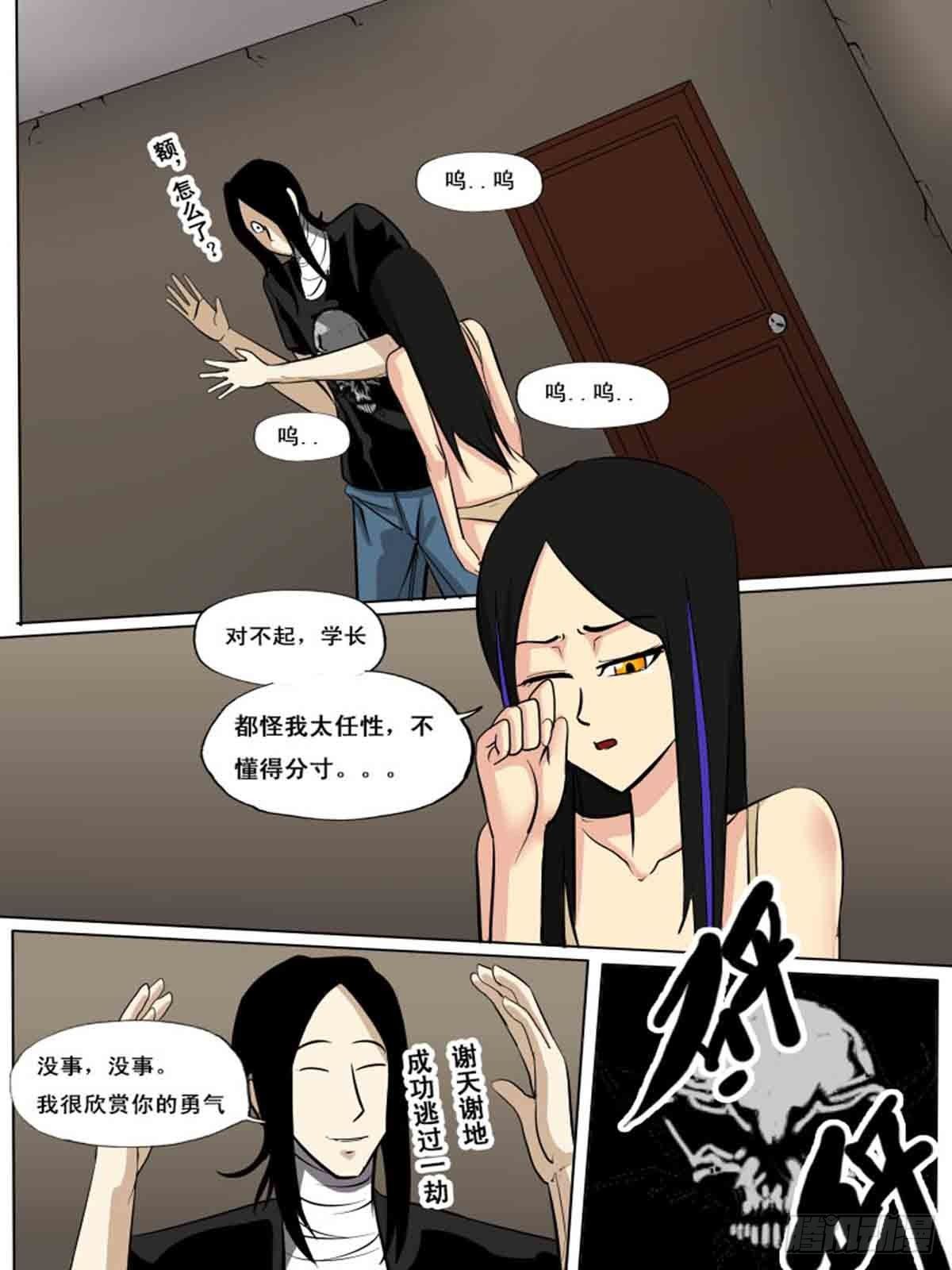第 10 页