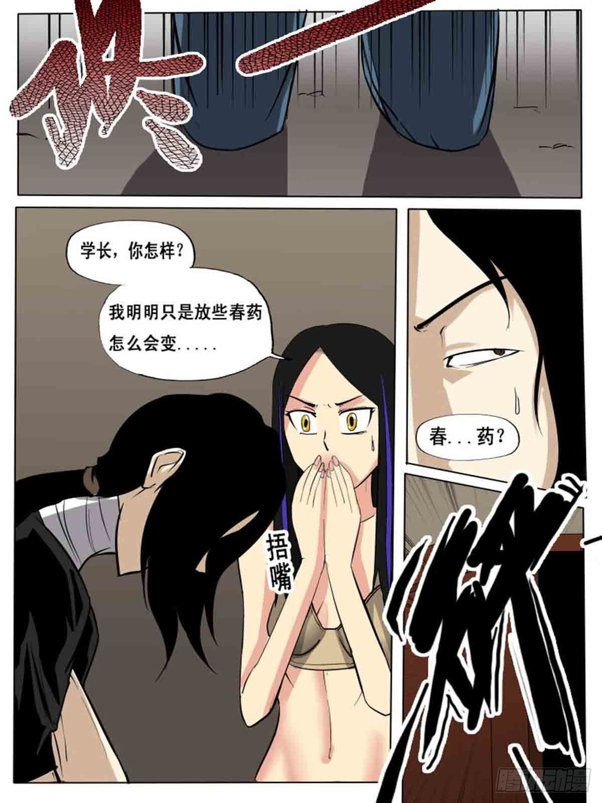 第 11 页