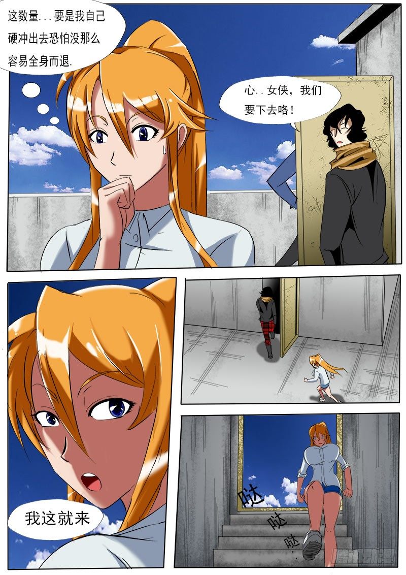 第 5 页