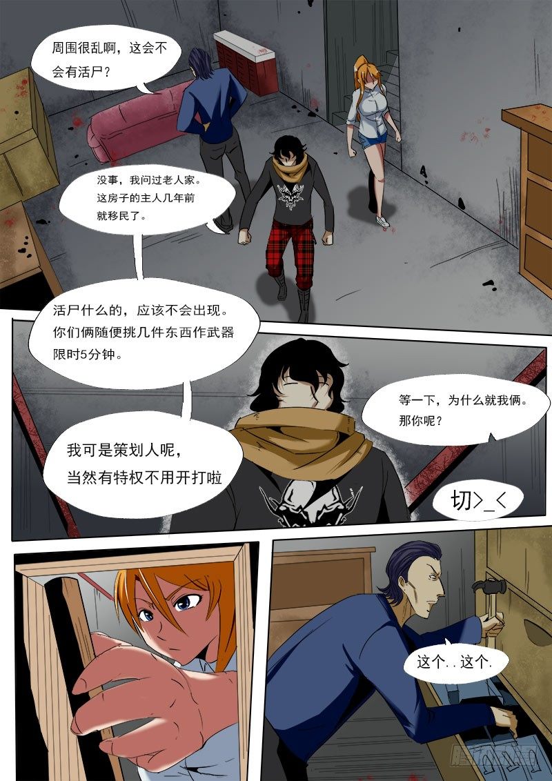 第 6 页
