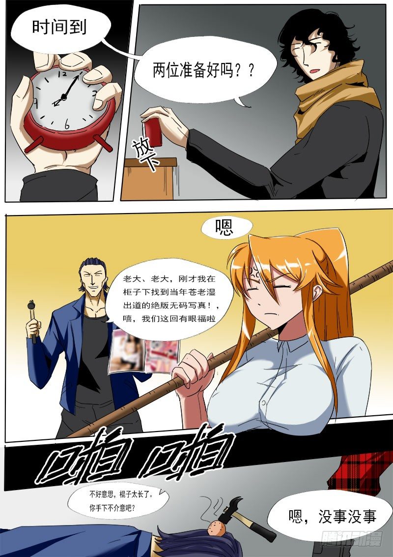 第 7 页