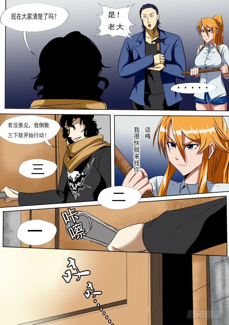 第 9 页