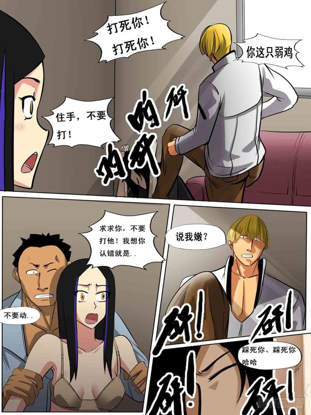 第 5 页