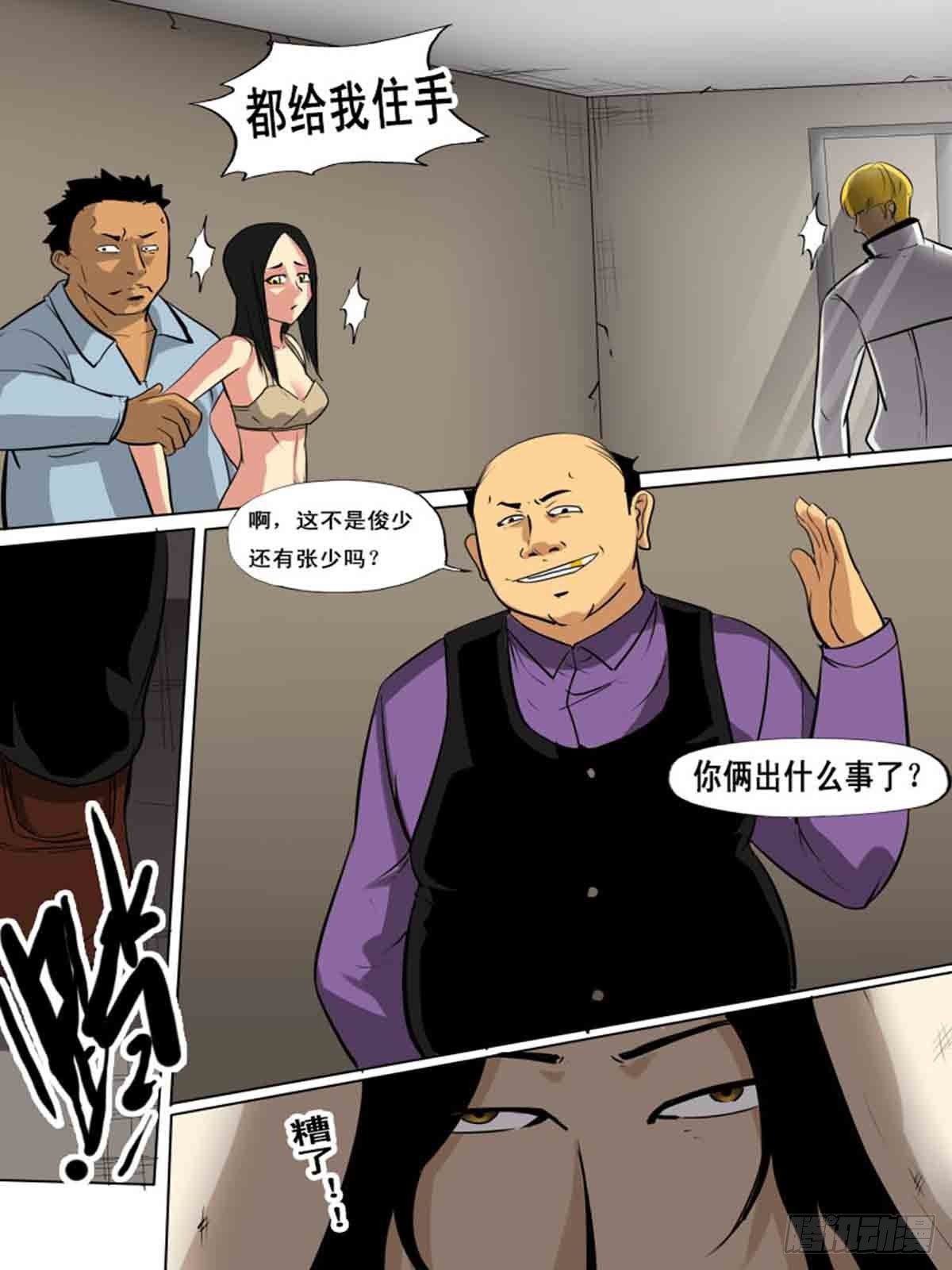 第 6 页