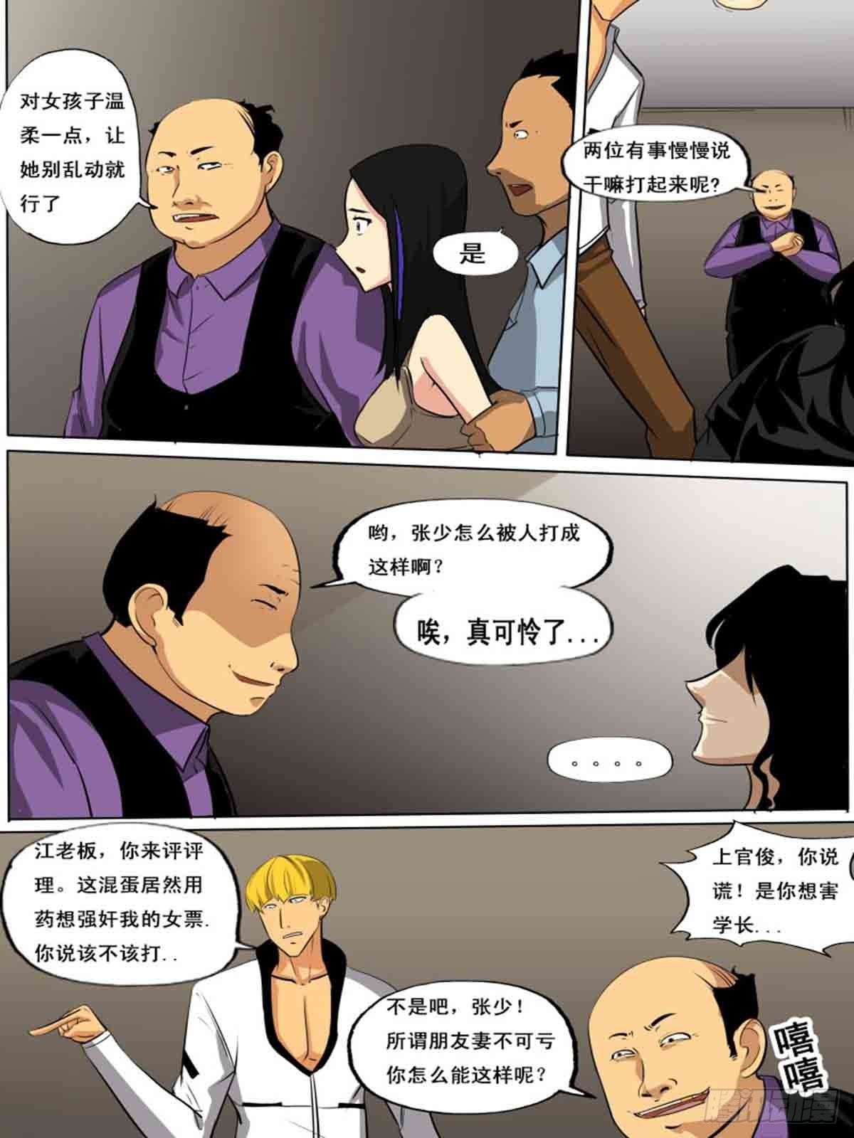 第 7 页