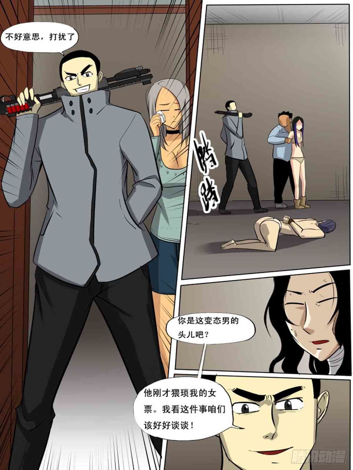 第 9 页