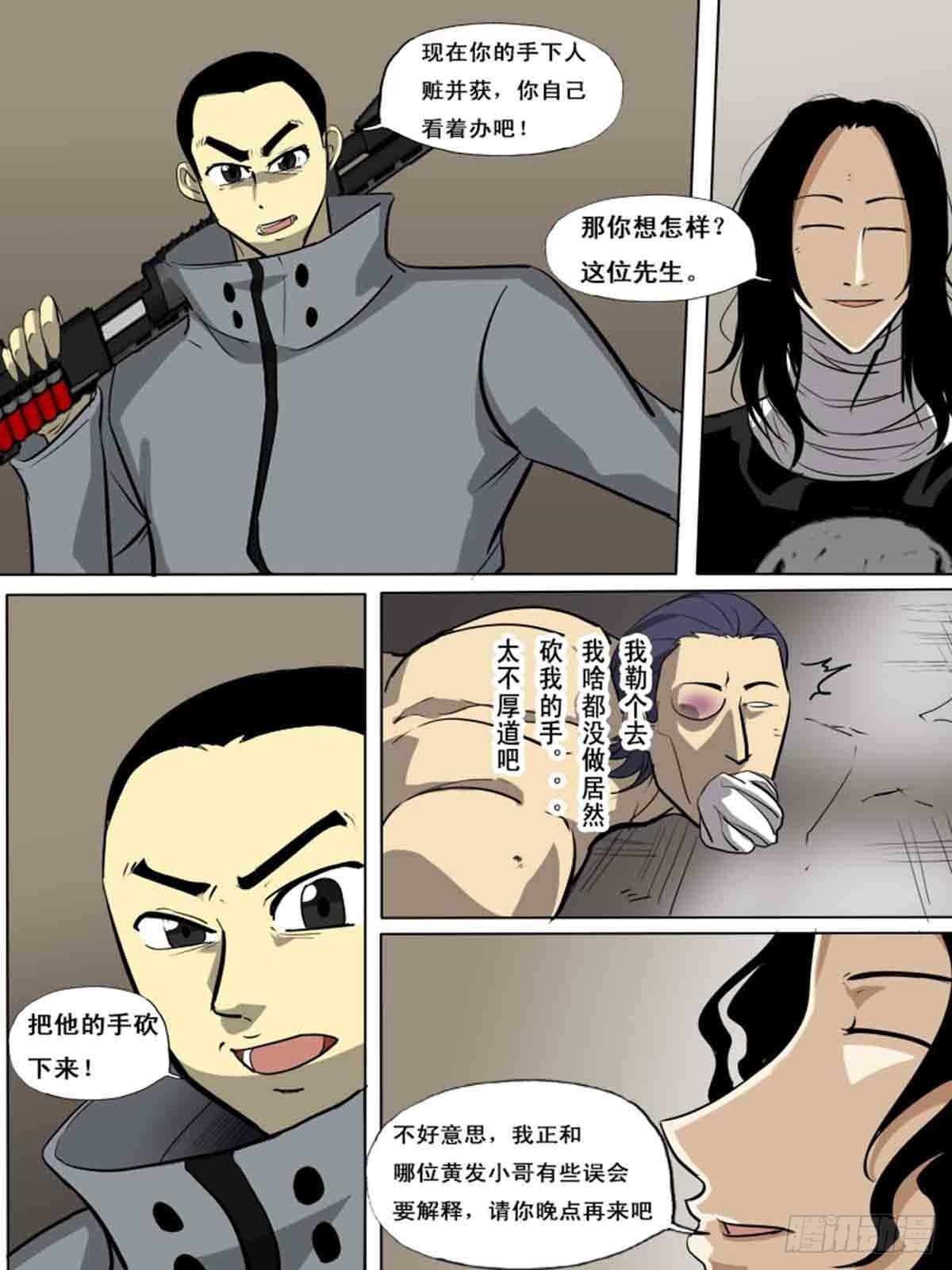 第 10 页