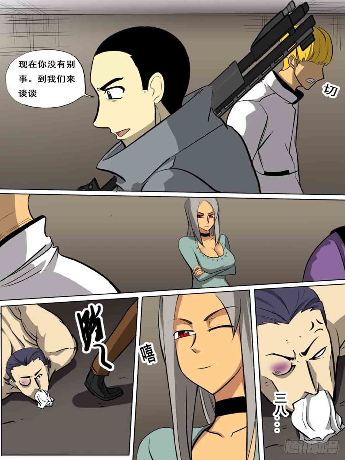 第 12 页